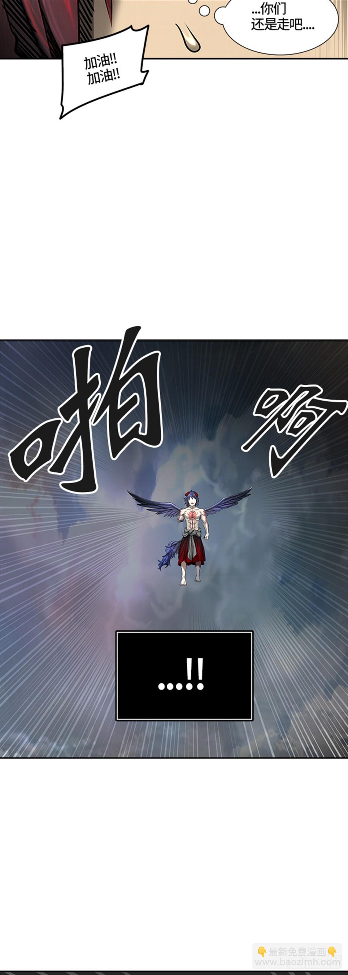 453.和平与共存之城墙（5）(1/3)-第454话