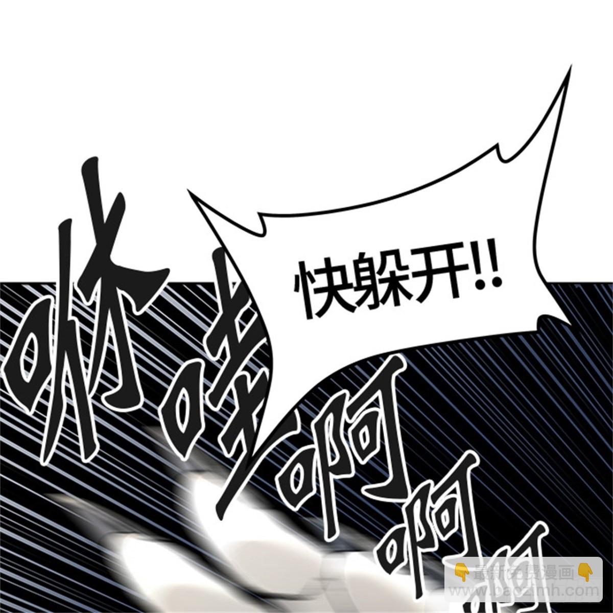 453.和平与共存之城墙（5）(1/3)-第454话