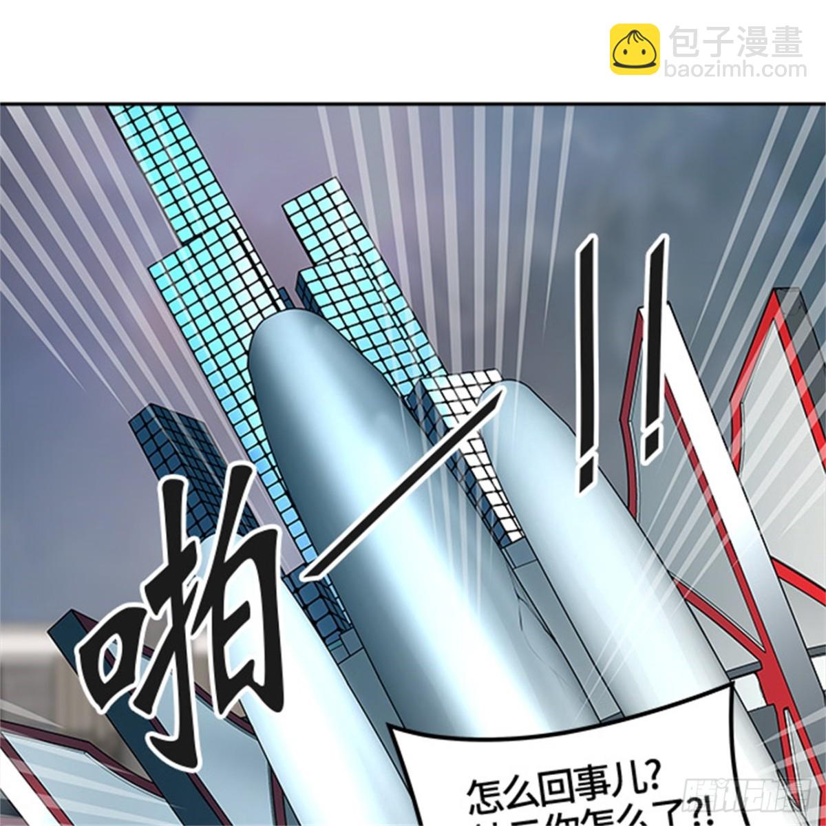 453.和平与共存之城墙（5）(1/3)-第454话