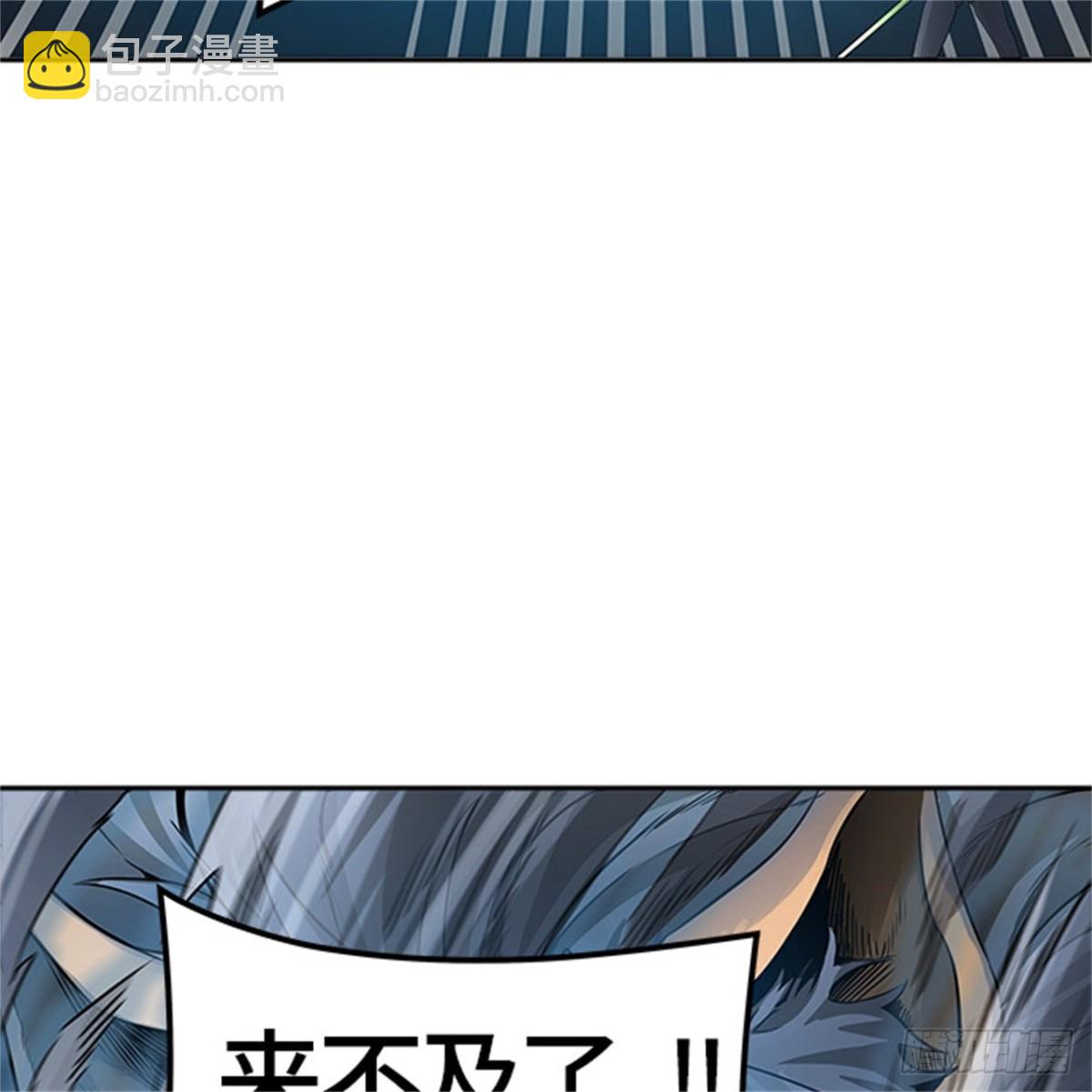 453.和平与共存之城墙（5）(1/3)-第454话