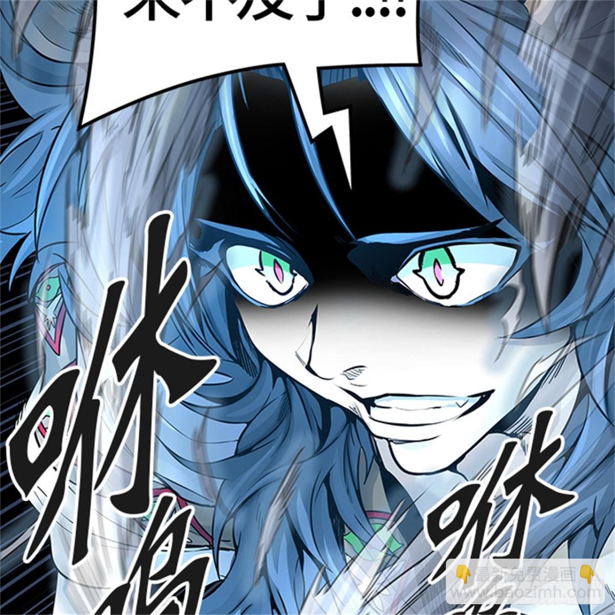 453.和平与共存之城墙（5）(1/3)-第454话