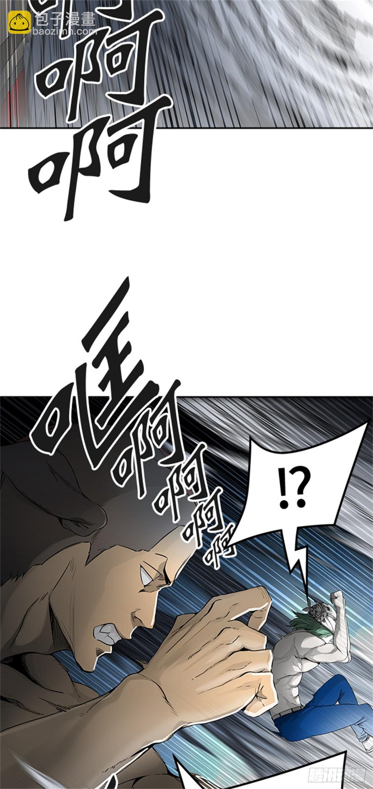 453.和平与共存之城墙（5）(1/3)-第454话