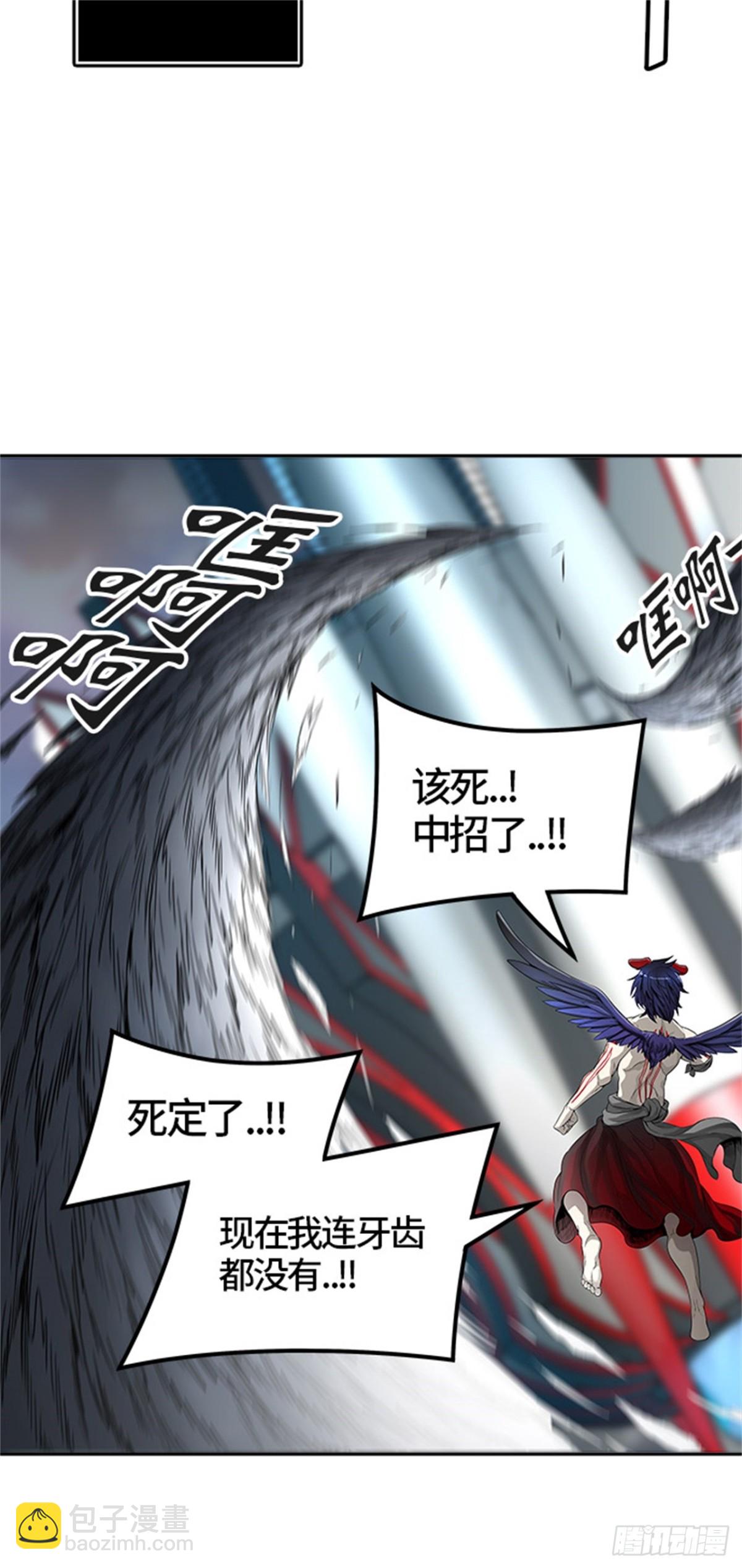453.和平与共存之城墙（5）(1/3)-第454话