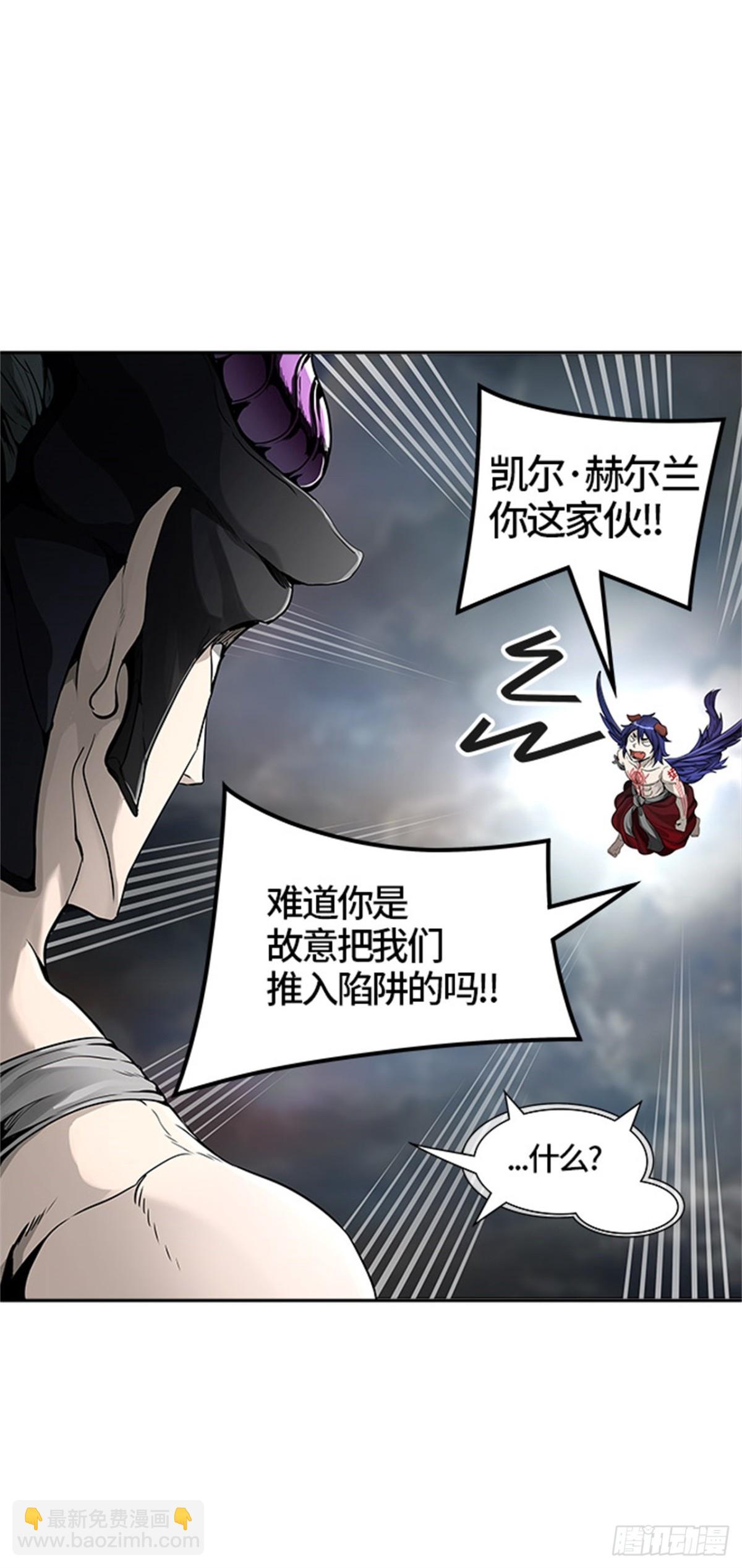 453.和平与共存之城墙（5）(1/3)-第454话