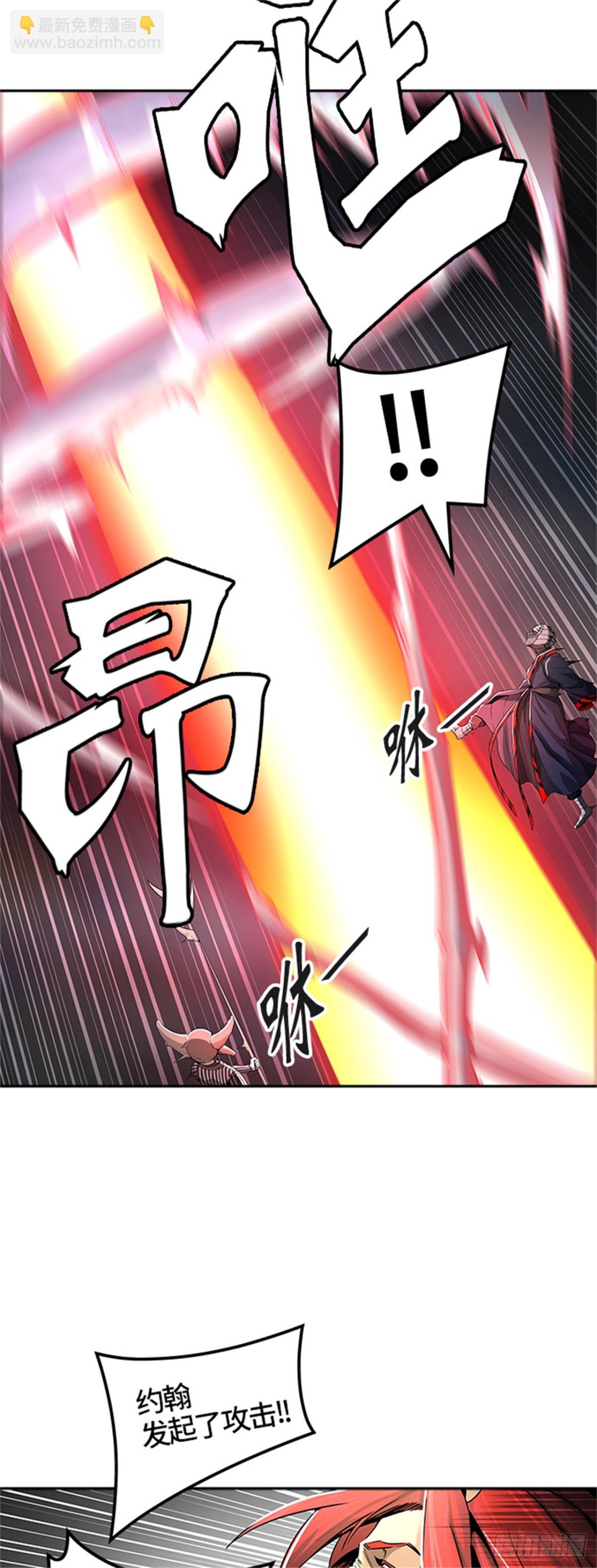 453.和平与共存之城墙（5）(1/3)-第454话