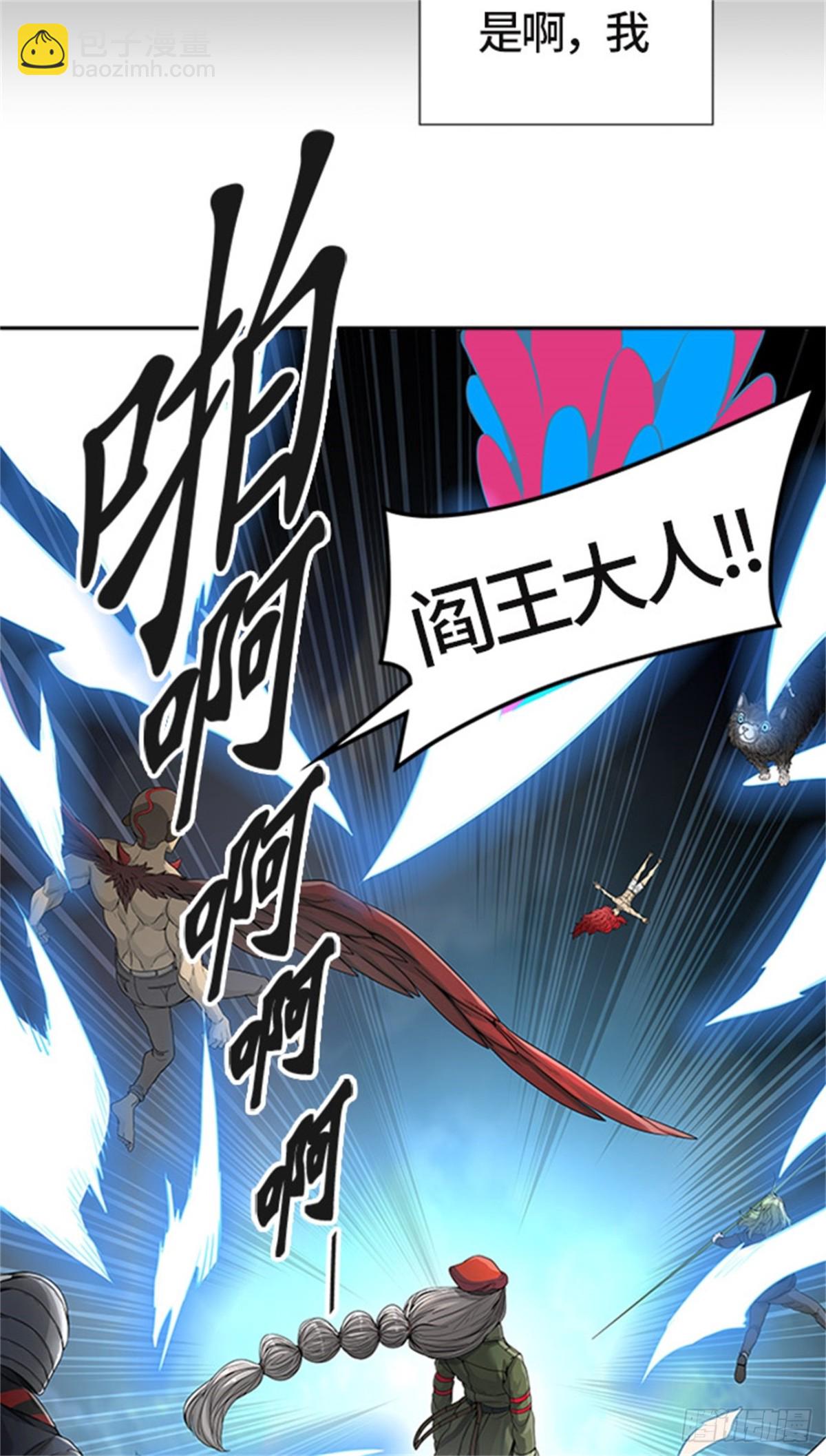 453.和平与共存之城墙（5）(1/3)-第454话
