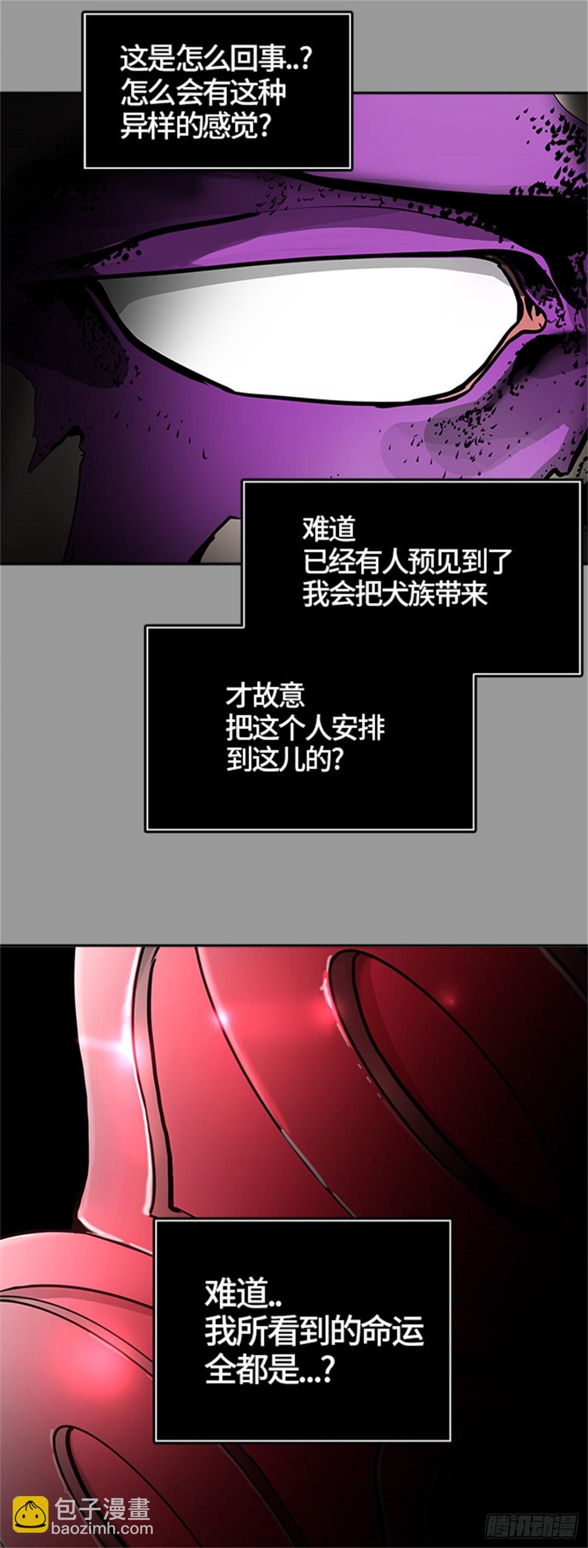 453.和平与共存之城墙（5）(1/3)-第454话