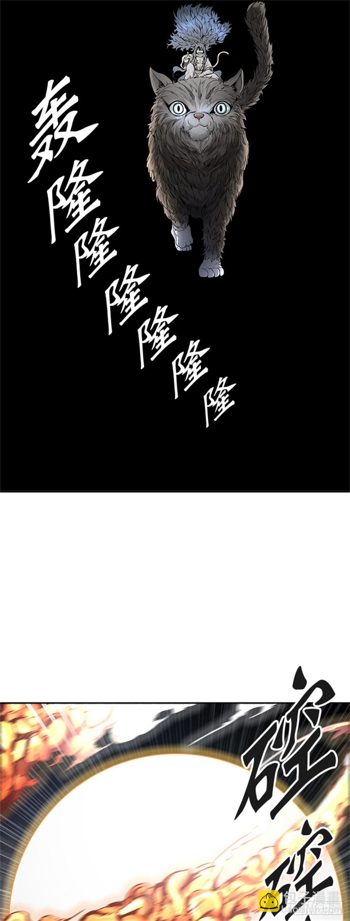 453.和平与共存之城墙（5）(1/3)-第454话