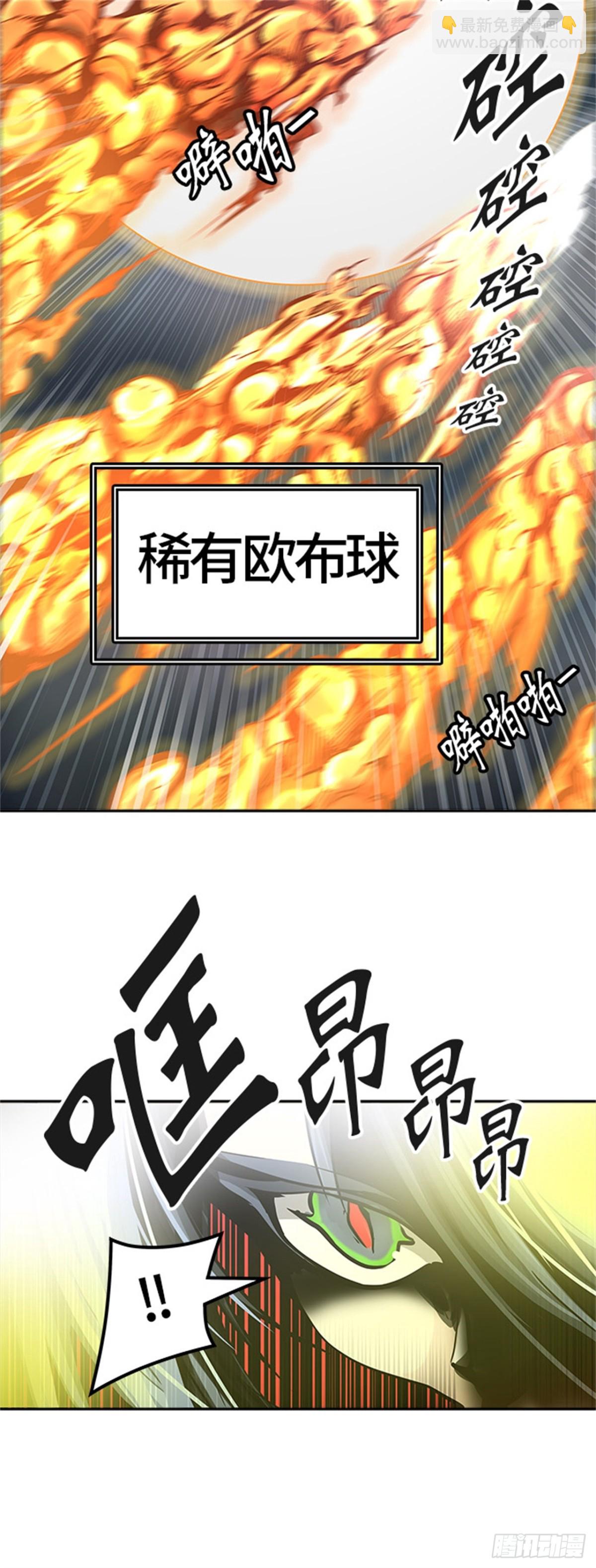 453.和平与共存之城墙（5）(1/3)-第454话