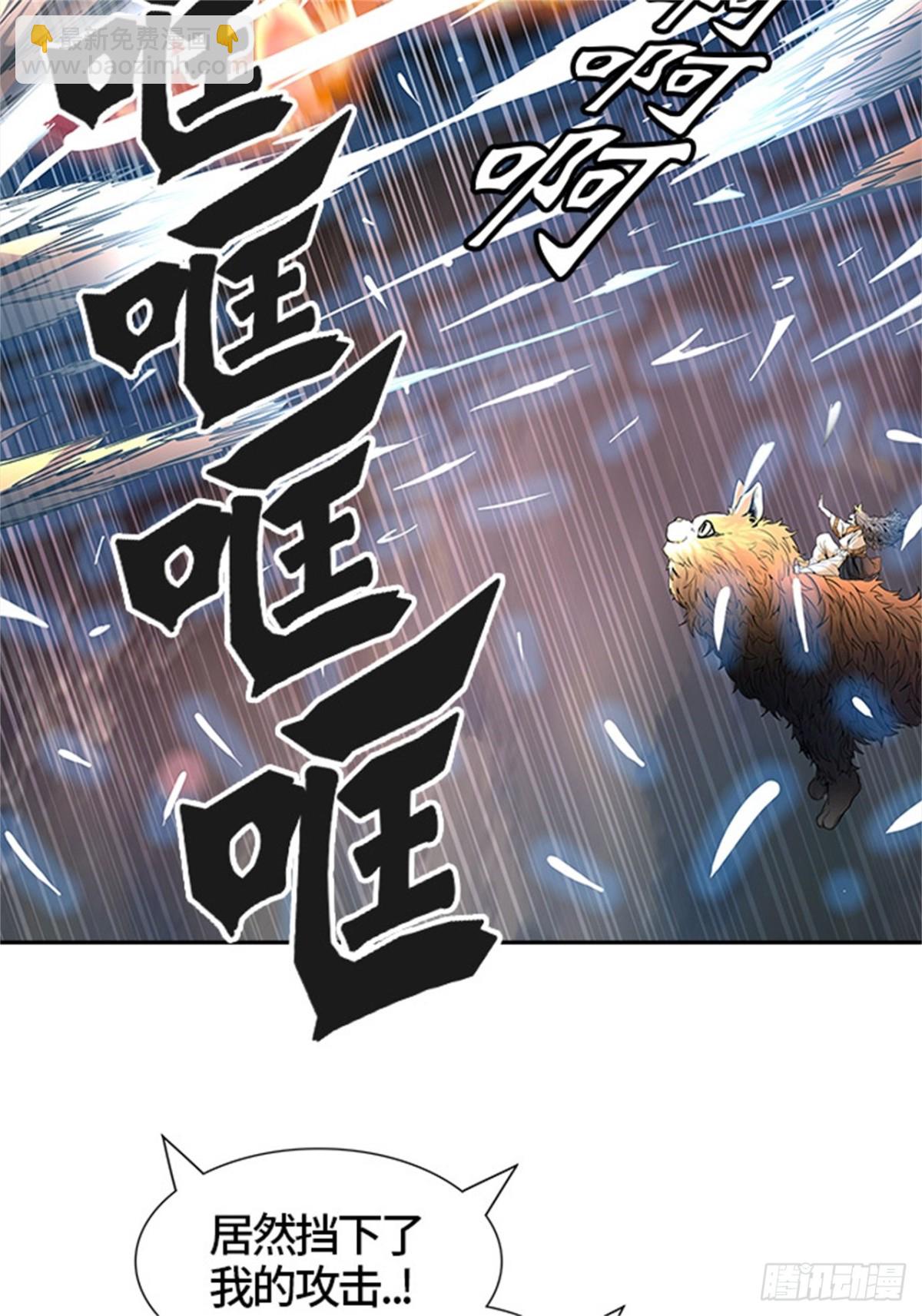453.和平与共存之城墙（5）(1/3)-第454话