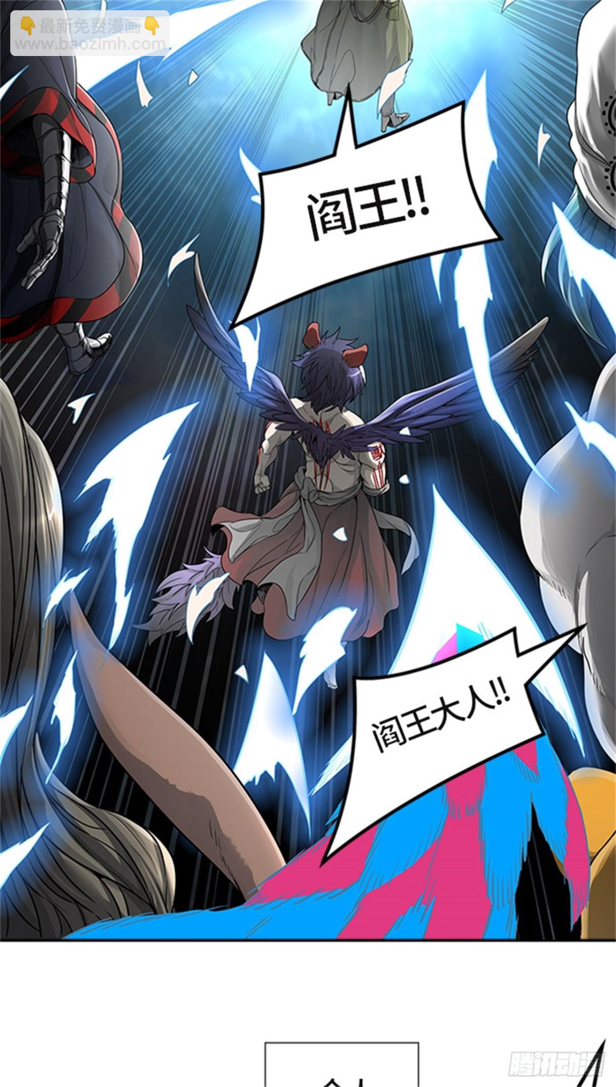 453.和平与共存之城墙（5）(1/3)-第454话