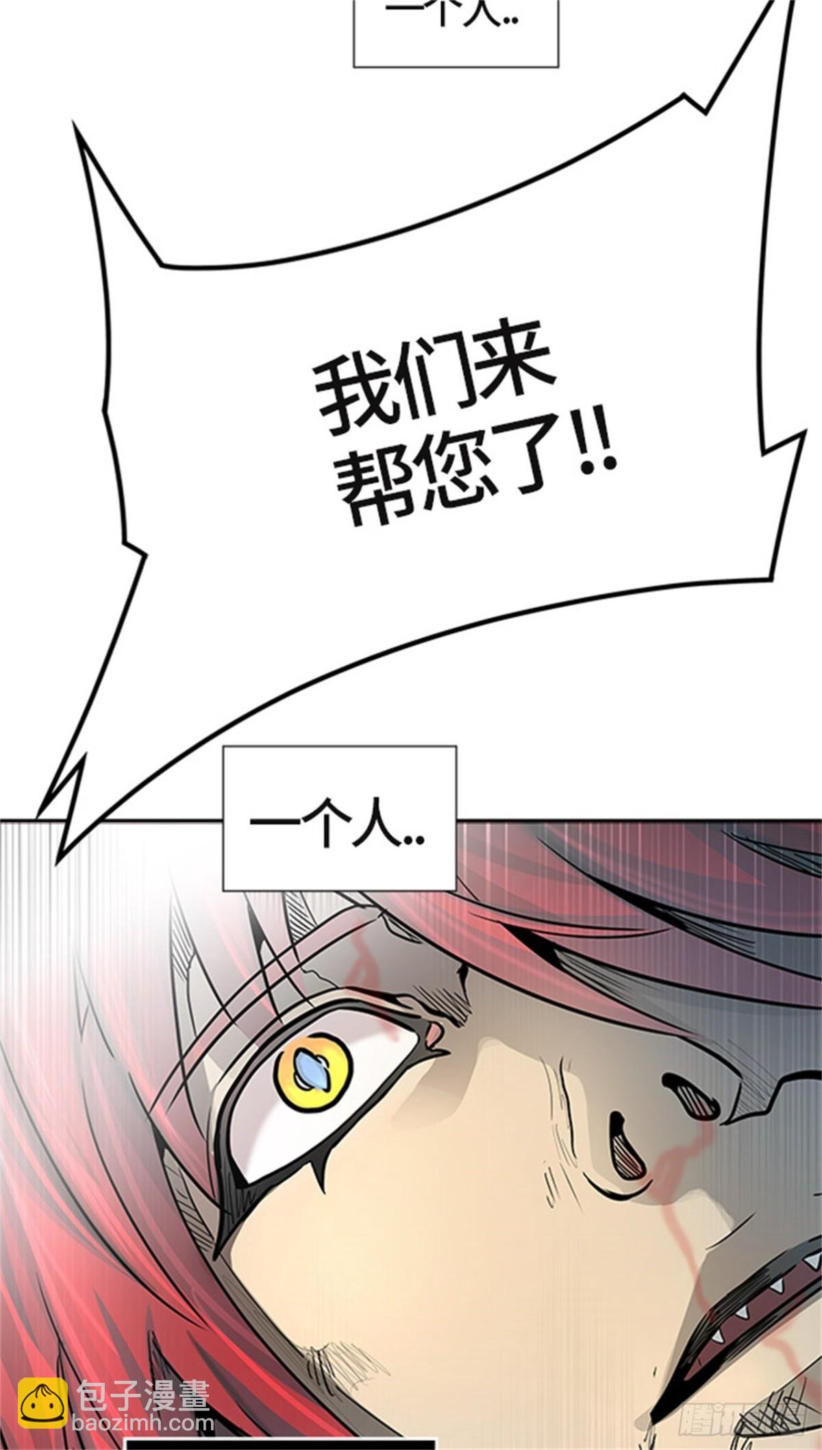 453.和平与共存之城墙（5）(1/3)-第454话