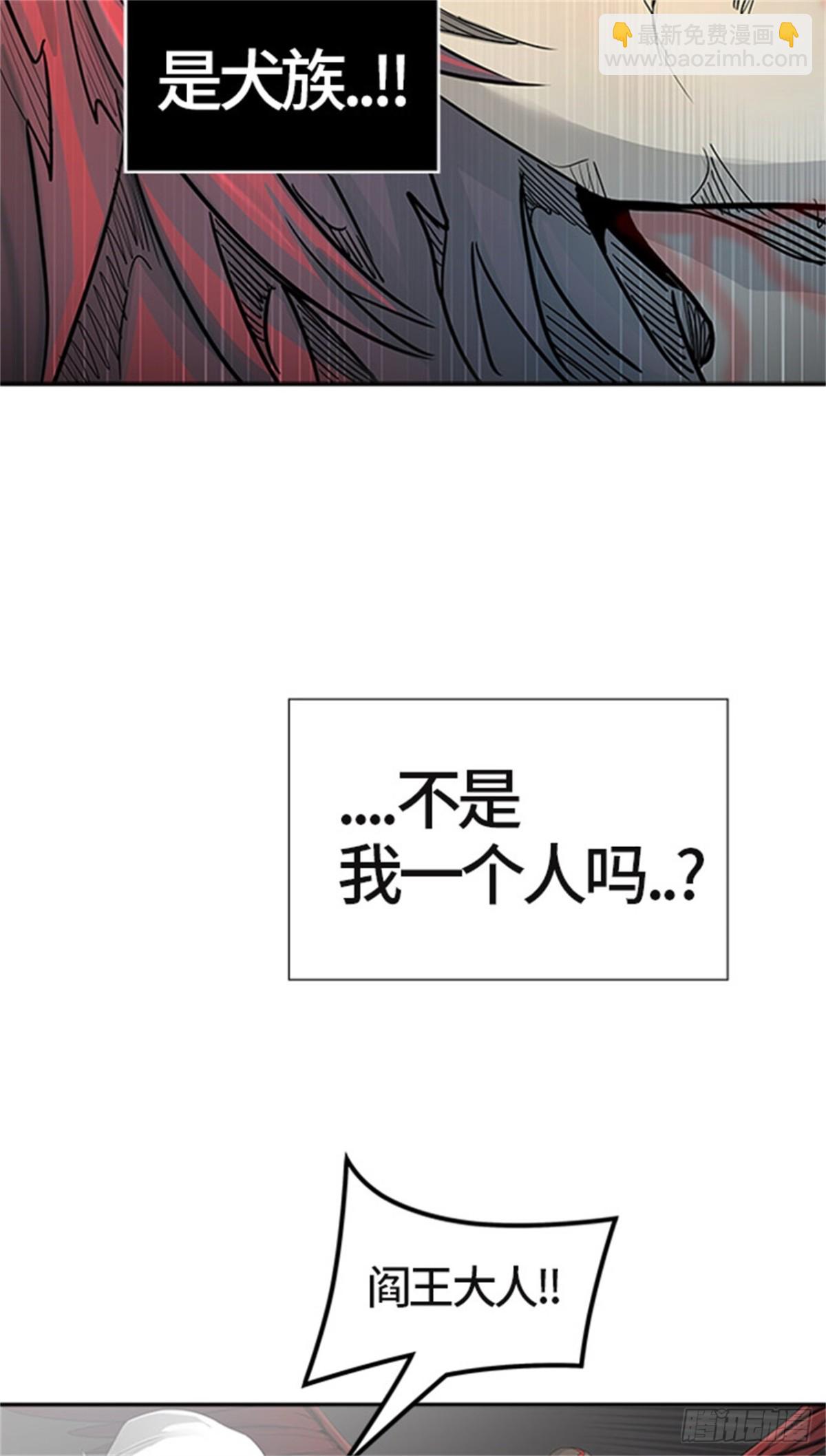 453.和平与共存之城墙（5）(1/3)-第454话