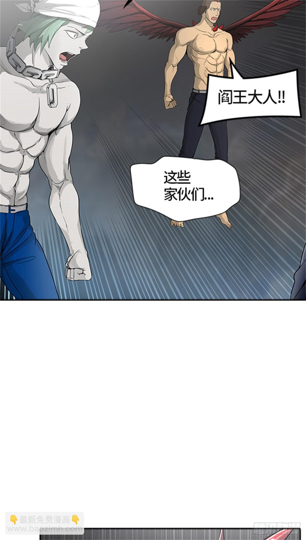 453.和平与共存之城墙（5）(1/3)-第454话