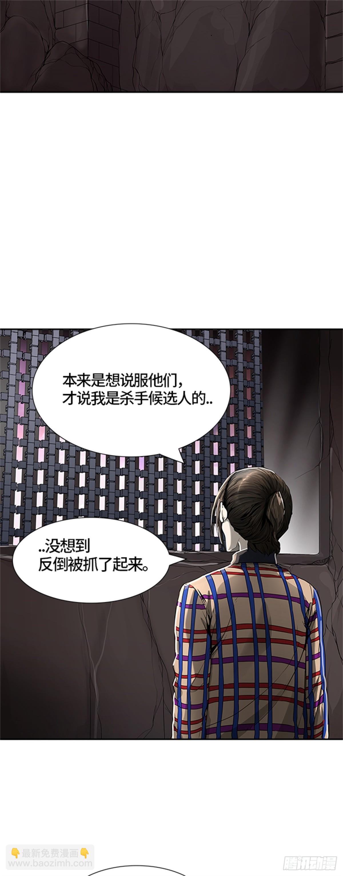 455.勿忘我沉睡的城墙（2）(1/3)-第456话