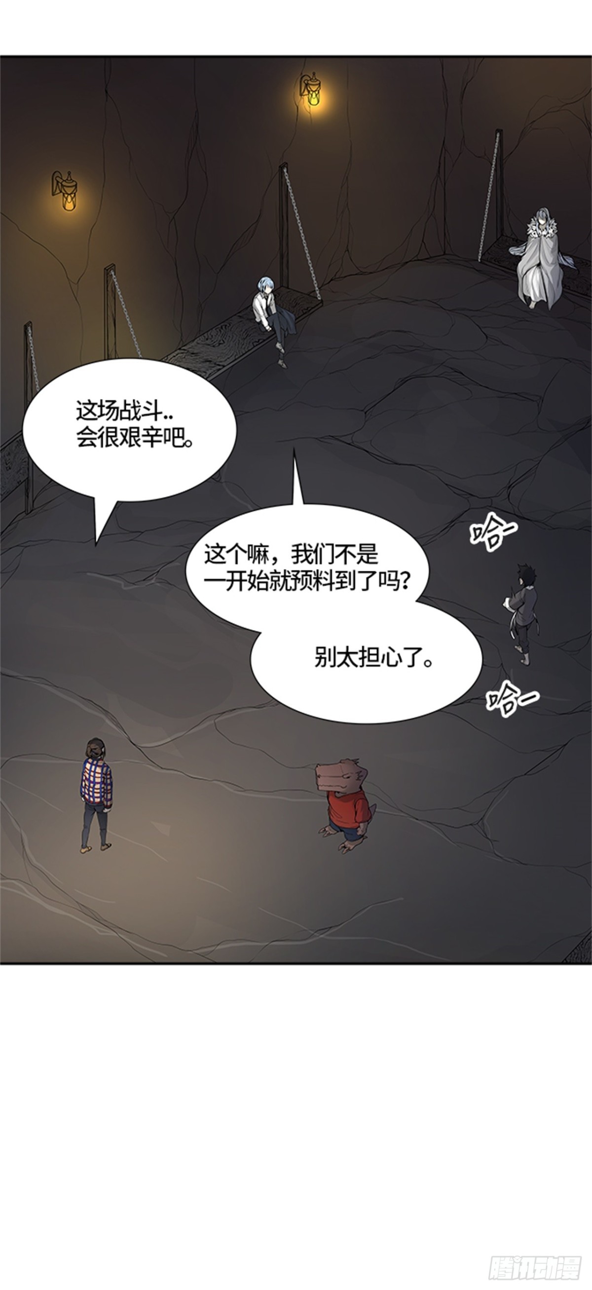 455.勿忘我沉睡的城墙（2）(1/3)-第456话