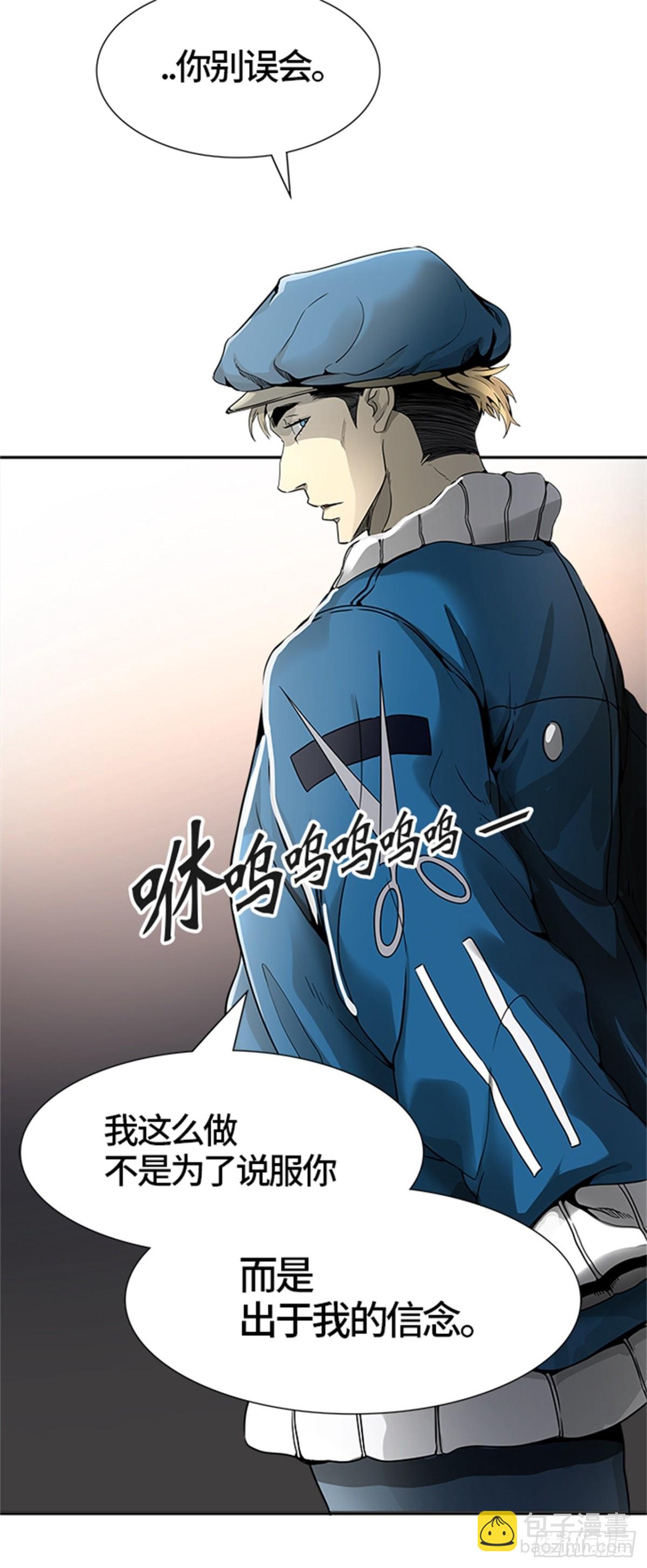 455.勿忘我沉睡的城墙（2）(1/3)-第456话