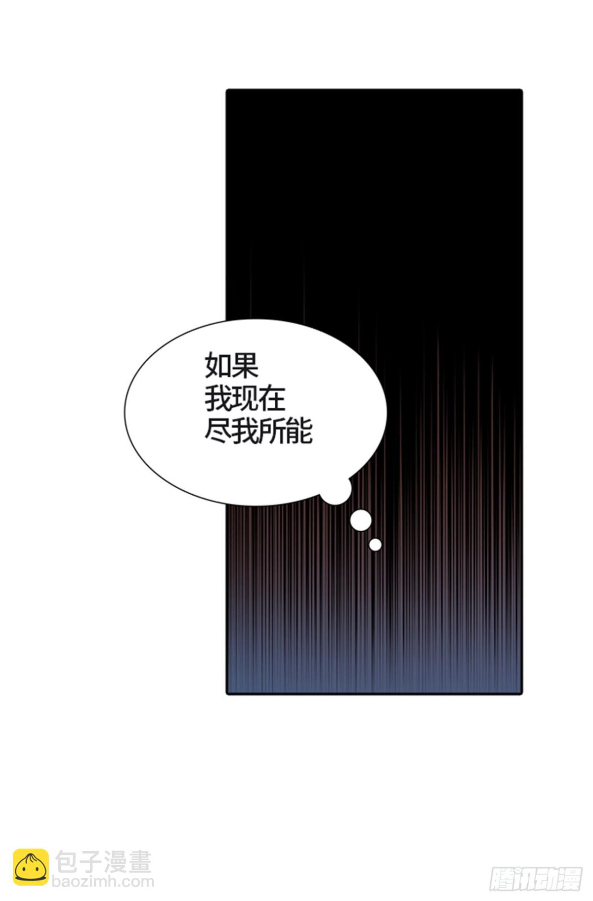 455.勿忘我沉睡的城墙（2）(1/3)-第456话