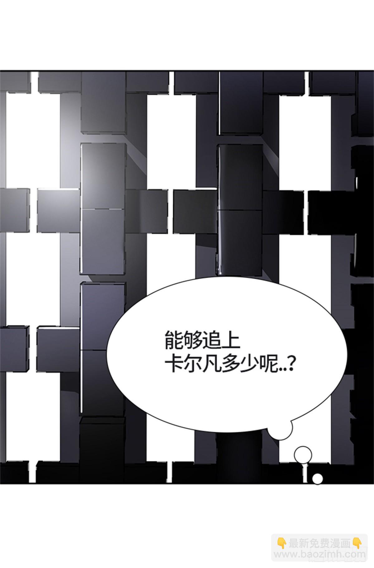 455.勿忘我沉睡的城墙（2）(1/3)-第456话