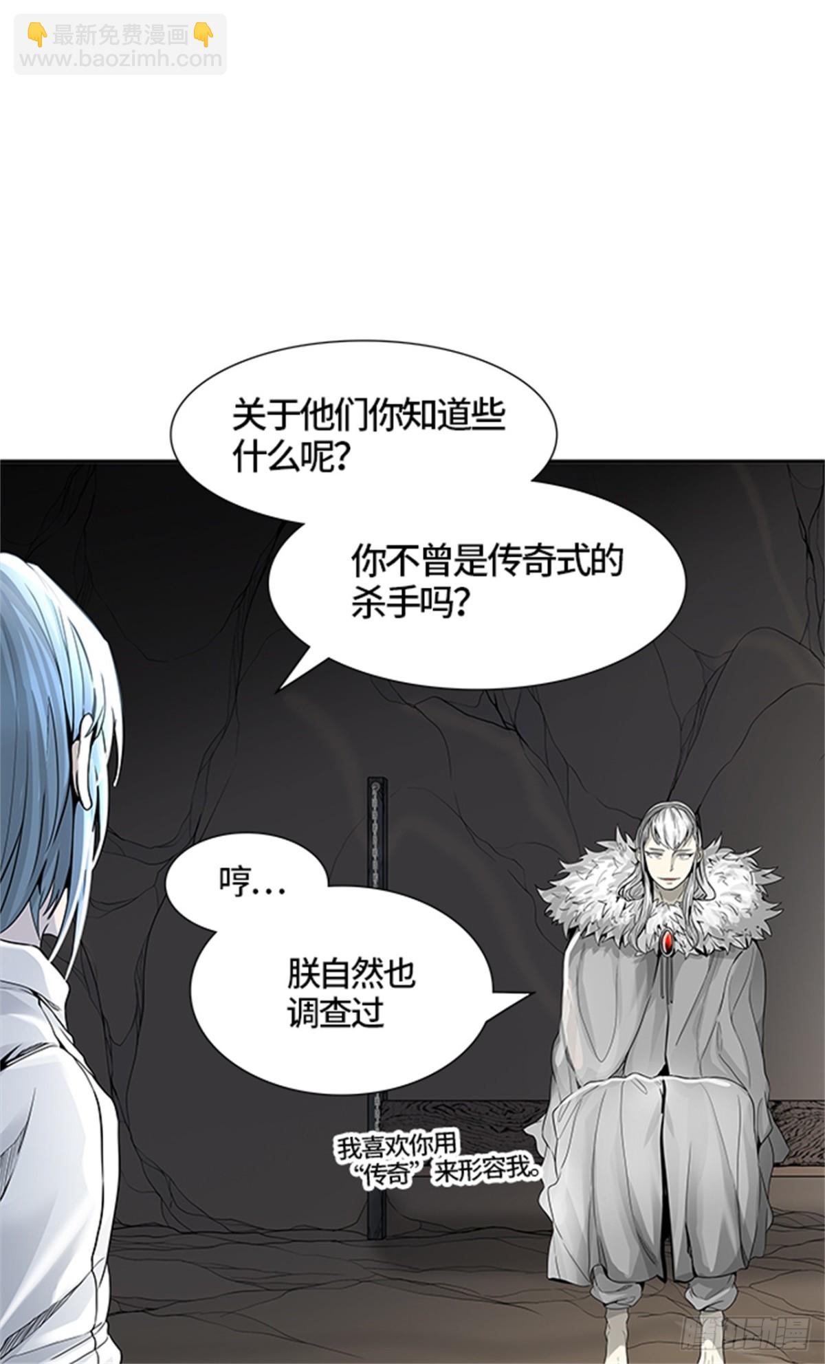 455.勿忘我沉睡的城墙（2）(1/3)-第456话