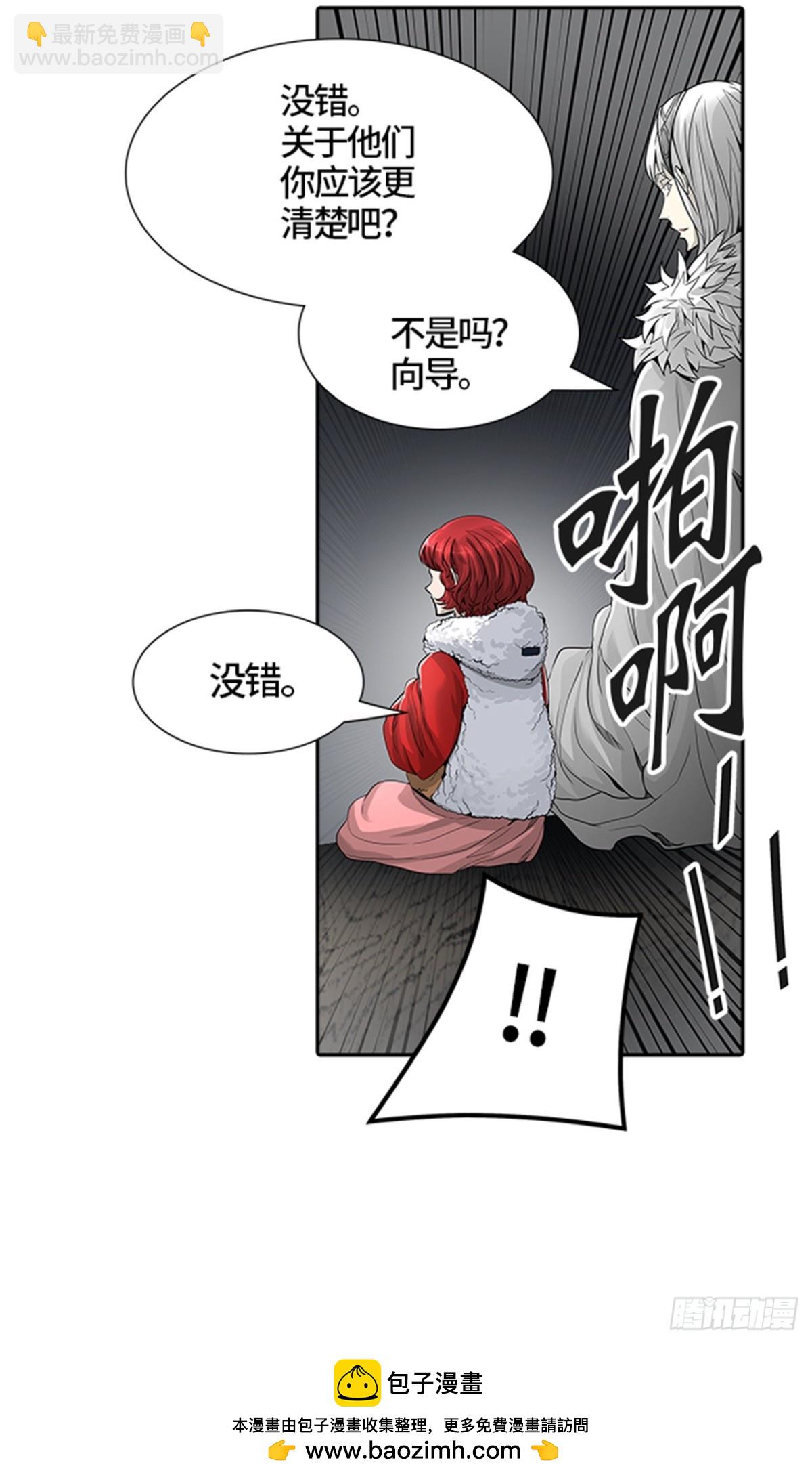 455.勿忘我沉睡的城墙（2）(1/3)-第456话