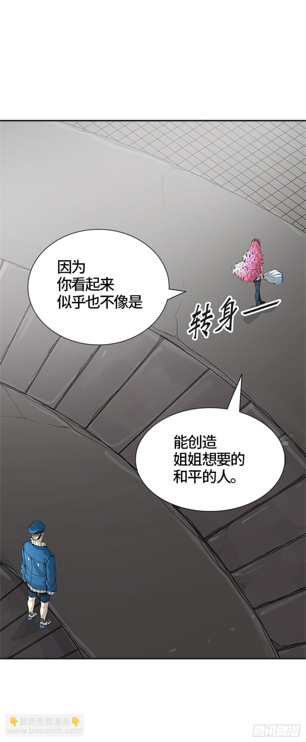 455.勿忘我沉睡的城墙（2）(1/3)-第456话