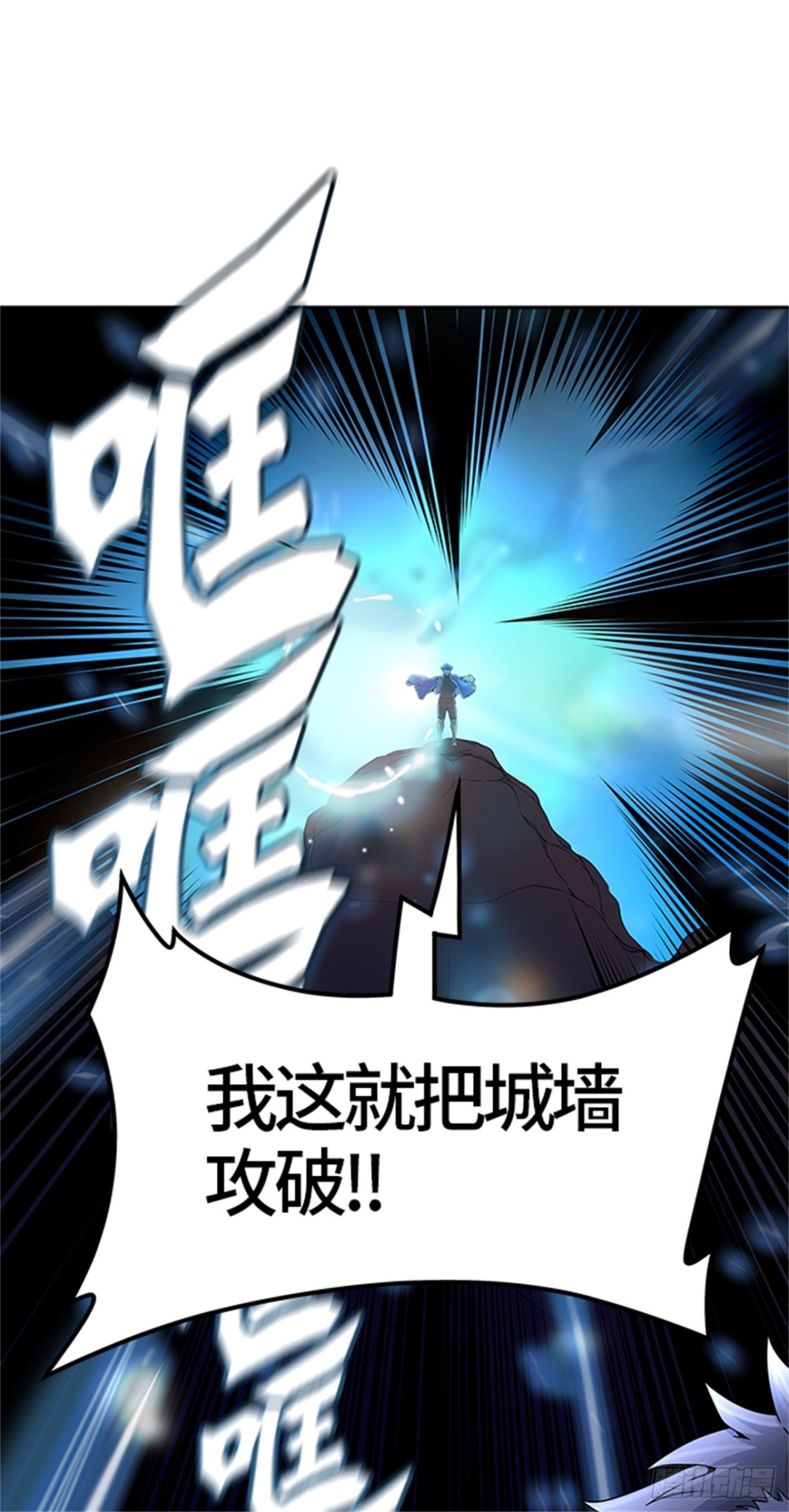 457.勿忘我沉睡的城墙（4）(1/2)-第458话