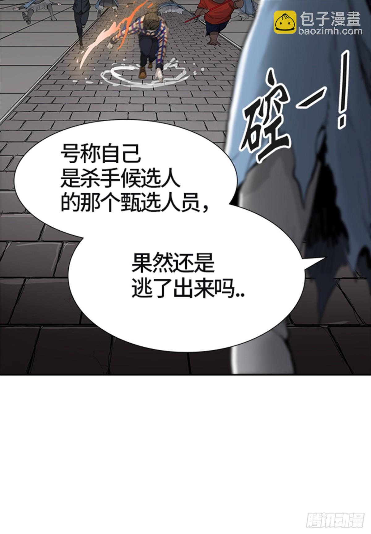 457.勿忘我沉睡的城墙（4）(1/2)-第458话