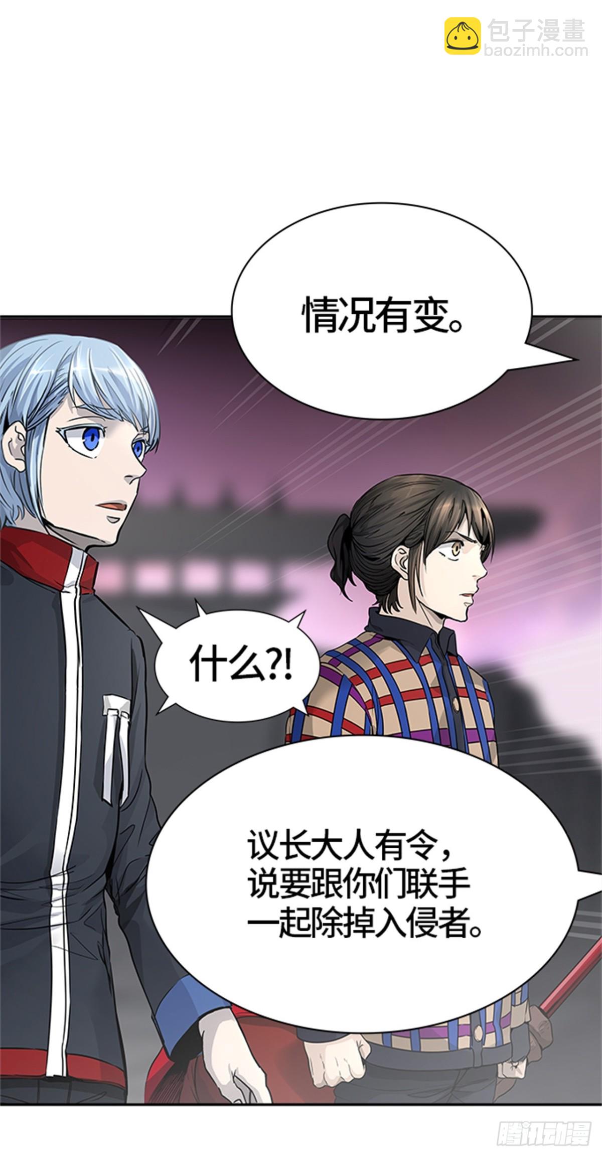 457.勿忘我沉睡的城墙（4）(1/2)-第458话
