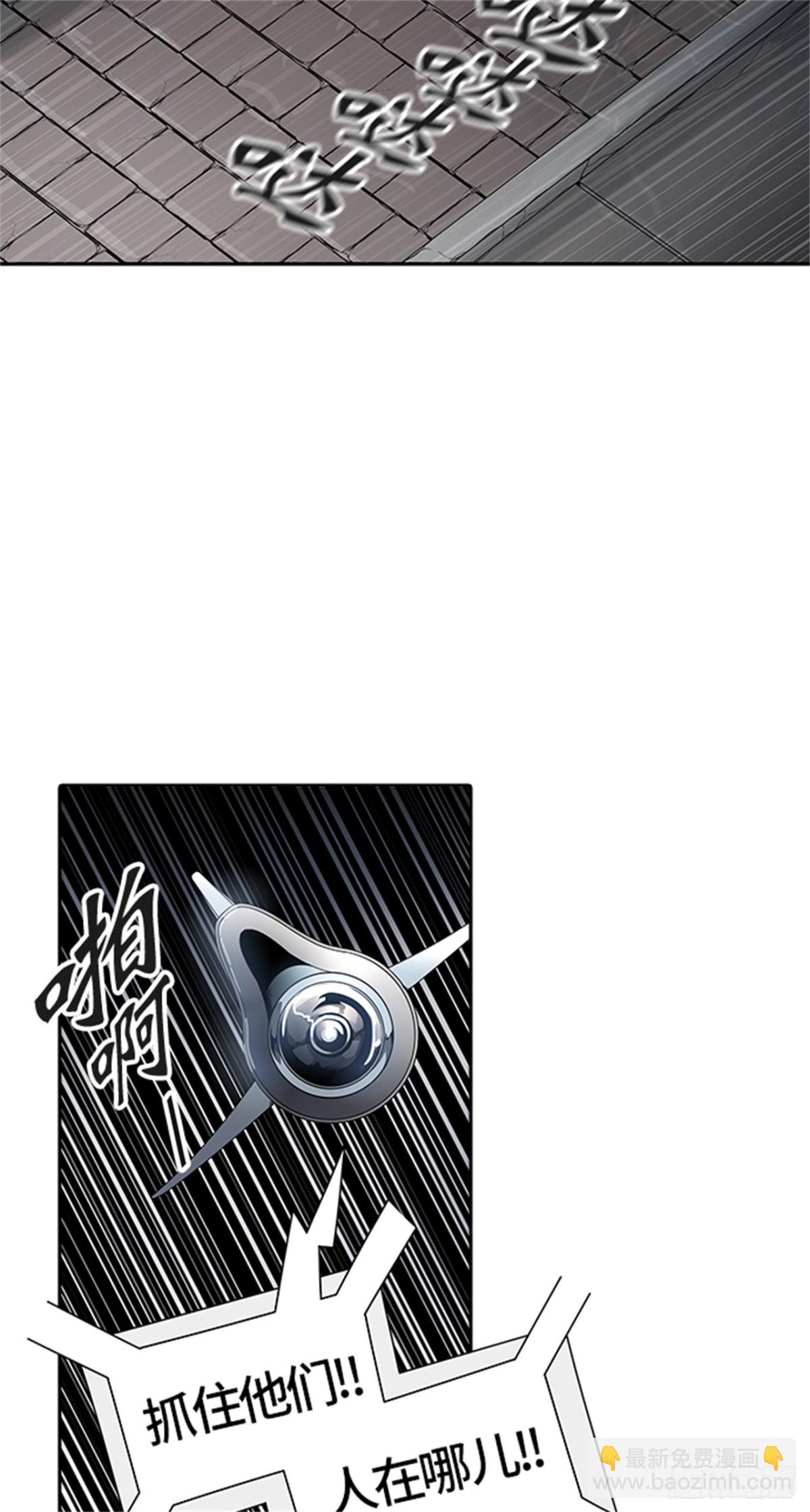 457.勿忘我沉睡的城墙（4）(1/2)-第458话