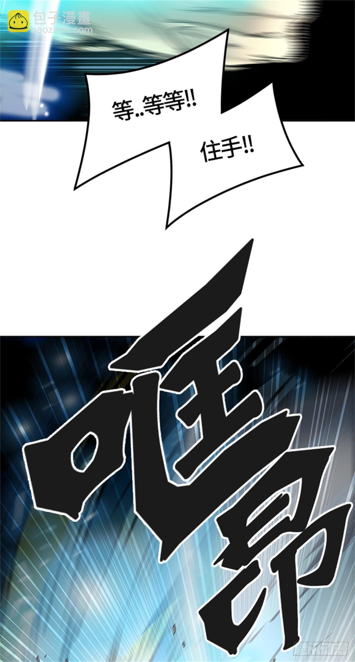 457.勿忘我沉睡的城墙（4）(1/2)-第458话