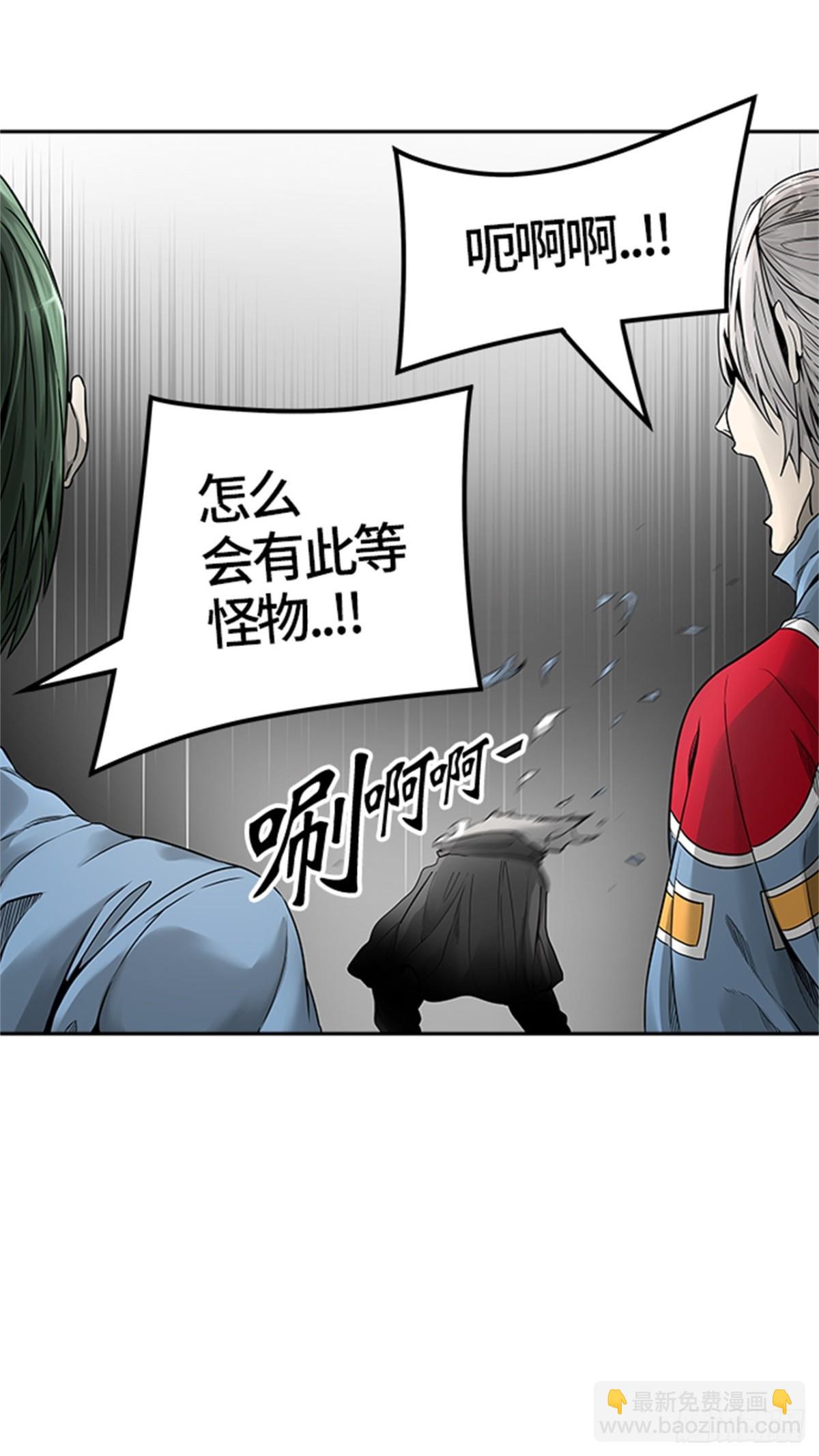 457.勿忘我沉睡的城墙（4）(1/2)-第458话