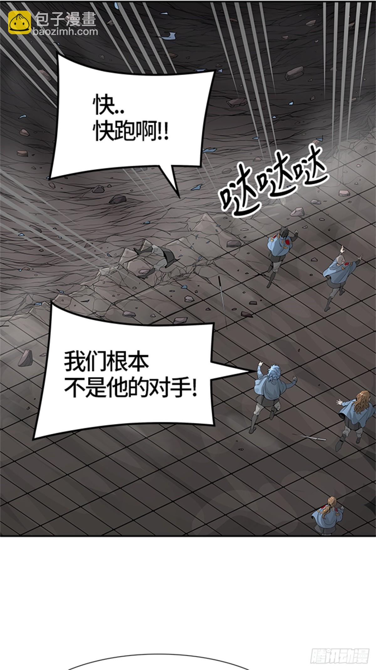457.勿忘我沉睡的城墙（4）(1/2)-第458话