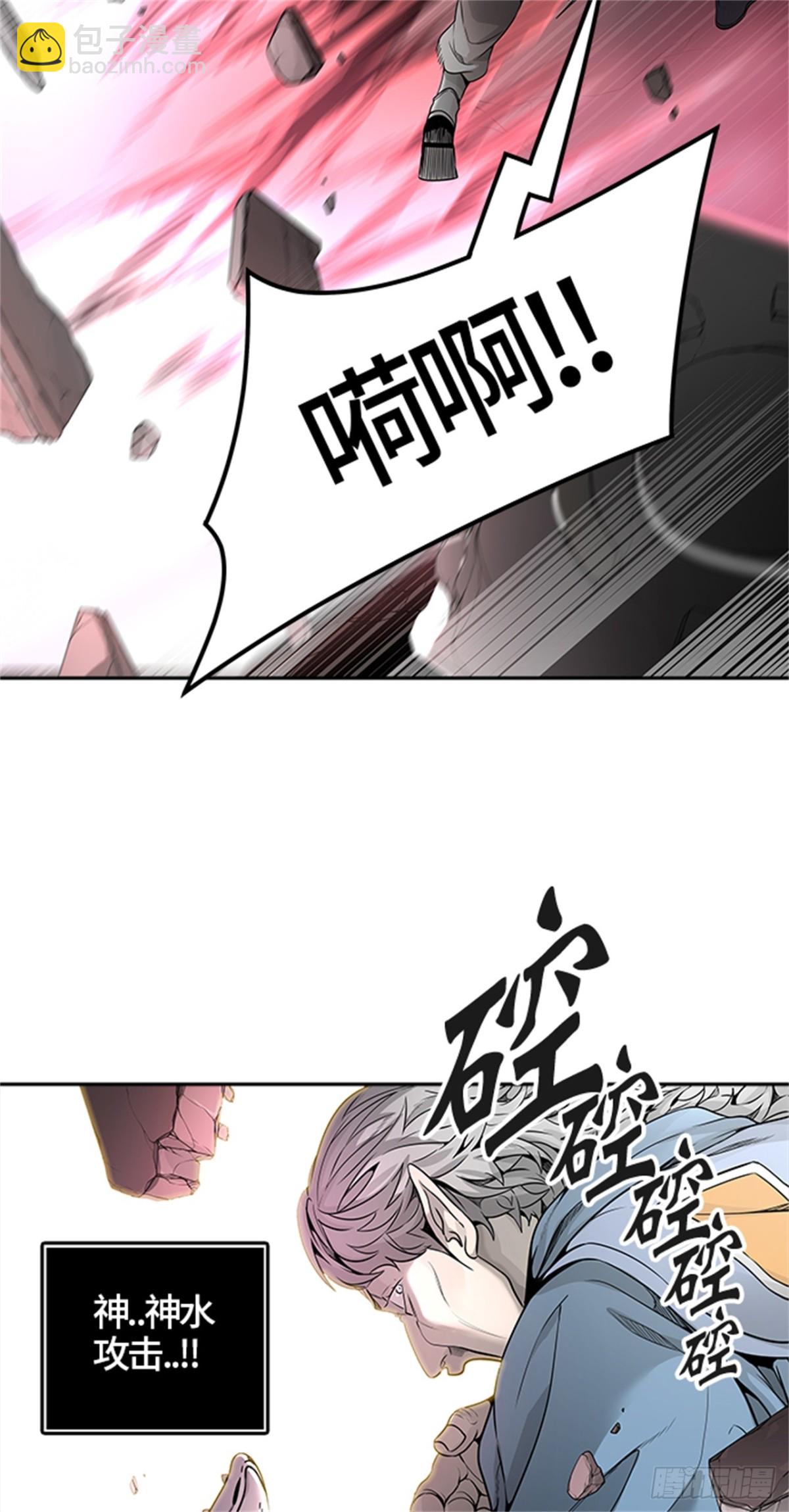 457.勿忘我沉睡的城墙（4）(1/2)-第458话
