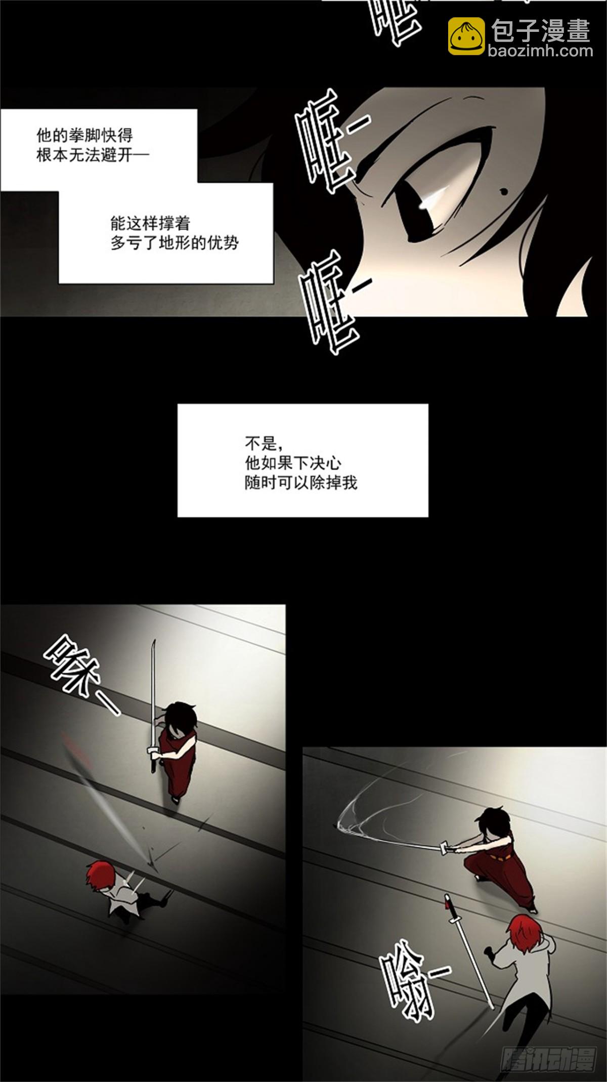 45.追捕游戏-第46话