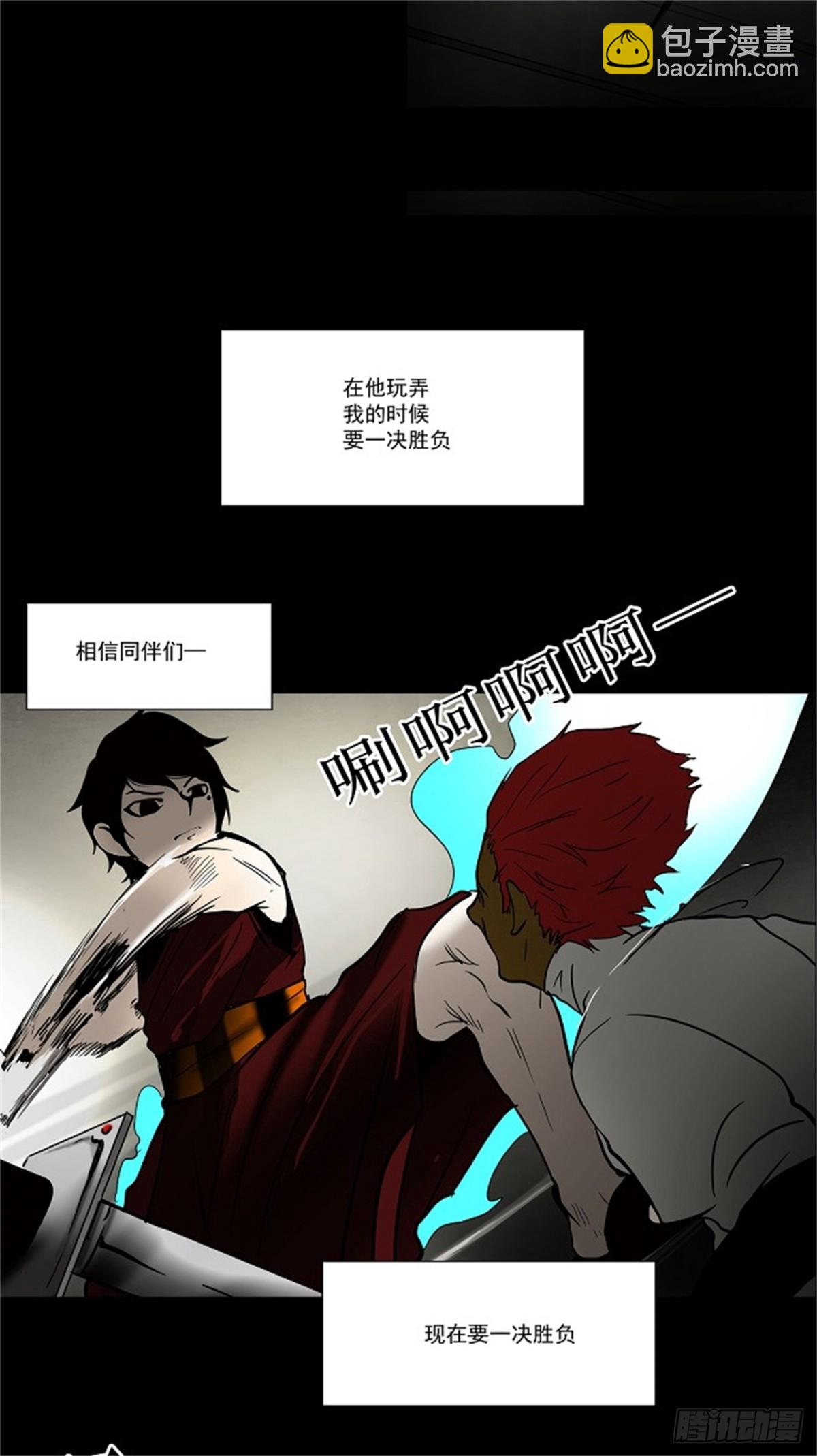 45.追捕游戏-第46话
