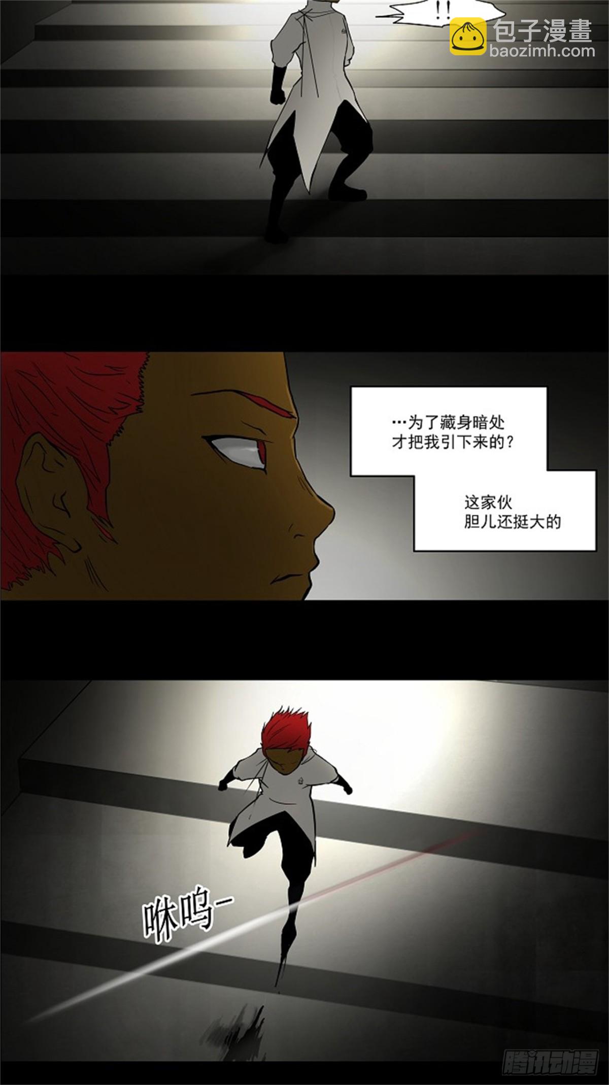 45.追捕游戏-第46话