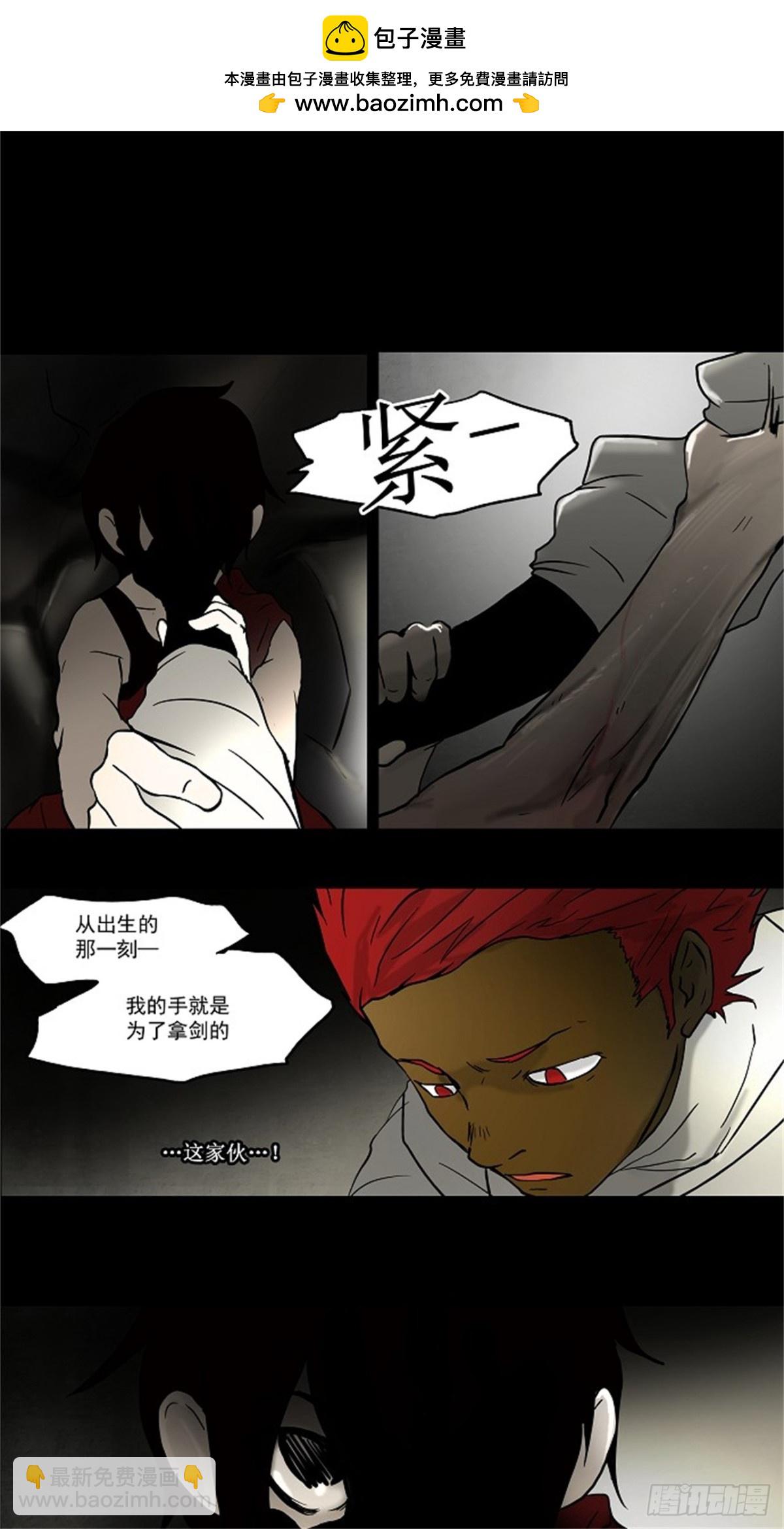 45.追捕游戏-第46话