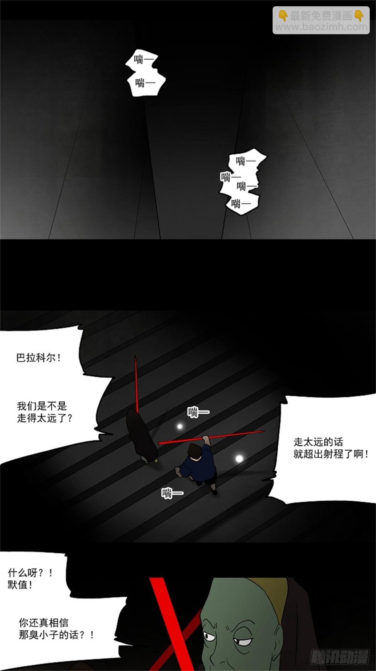 45.追捕游戏-第46话