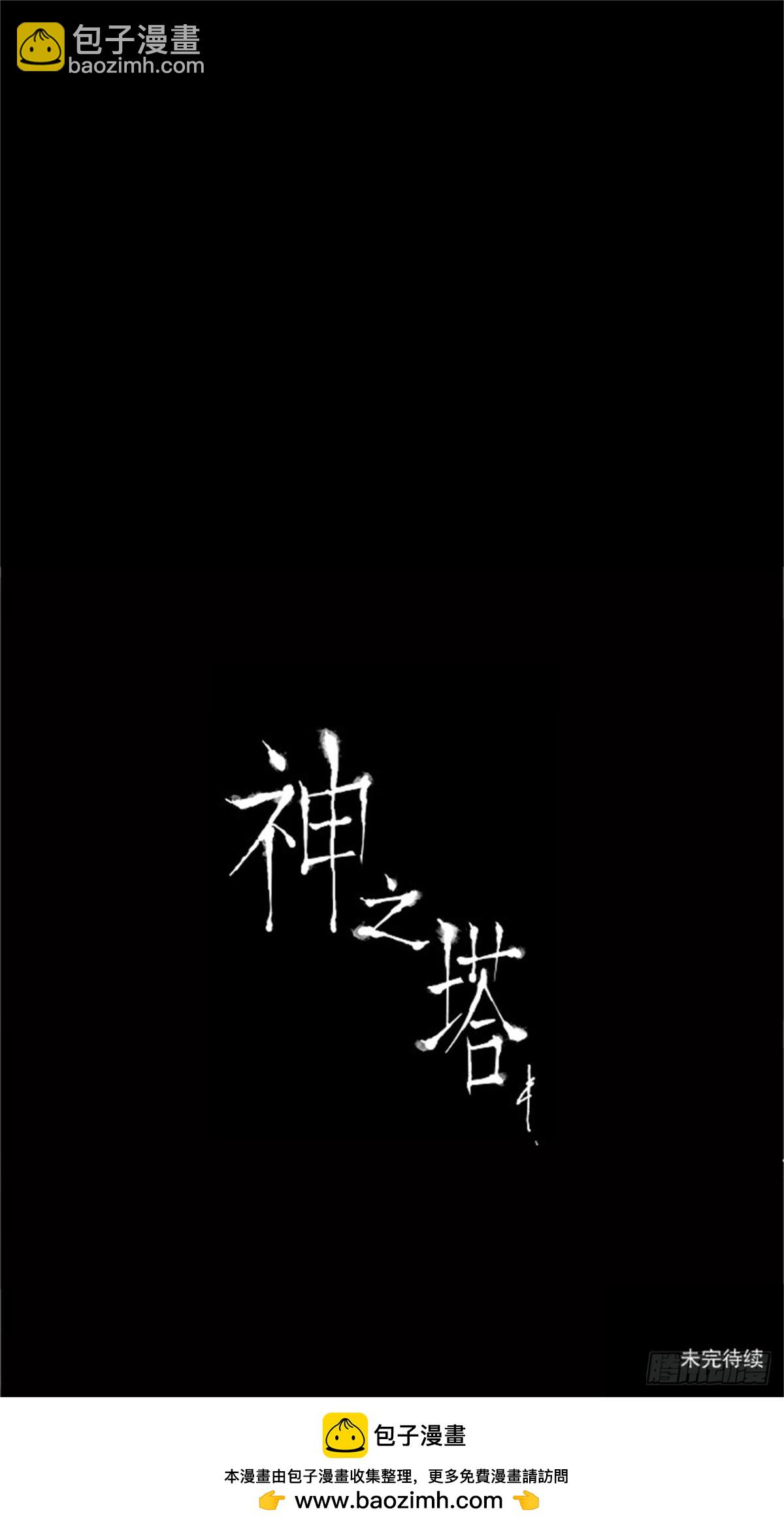 45.追捕游戏-第46话