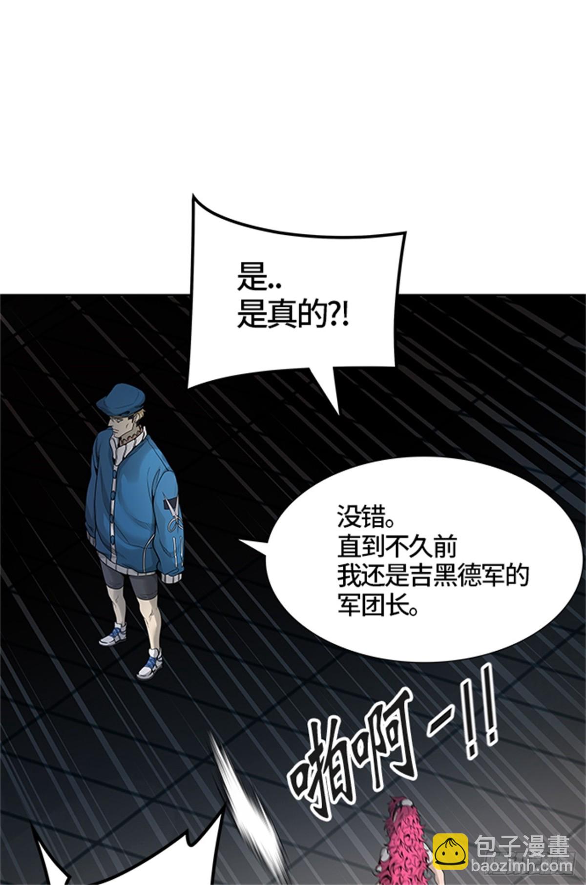 459.卡尔凡VS白神(1/2)-第460话