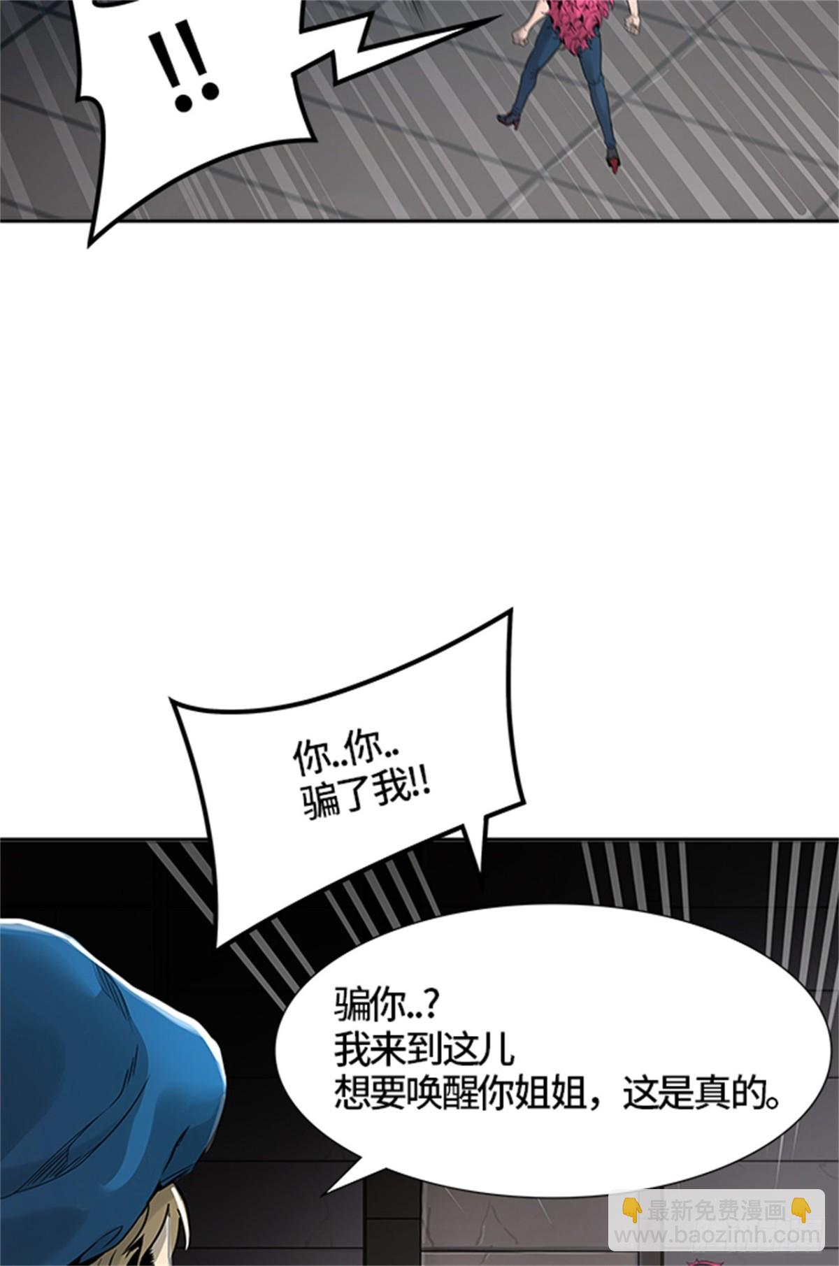 459.卡尔凡VS白神(1/2)-第460话
