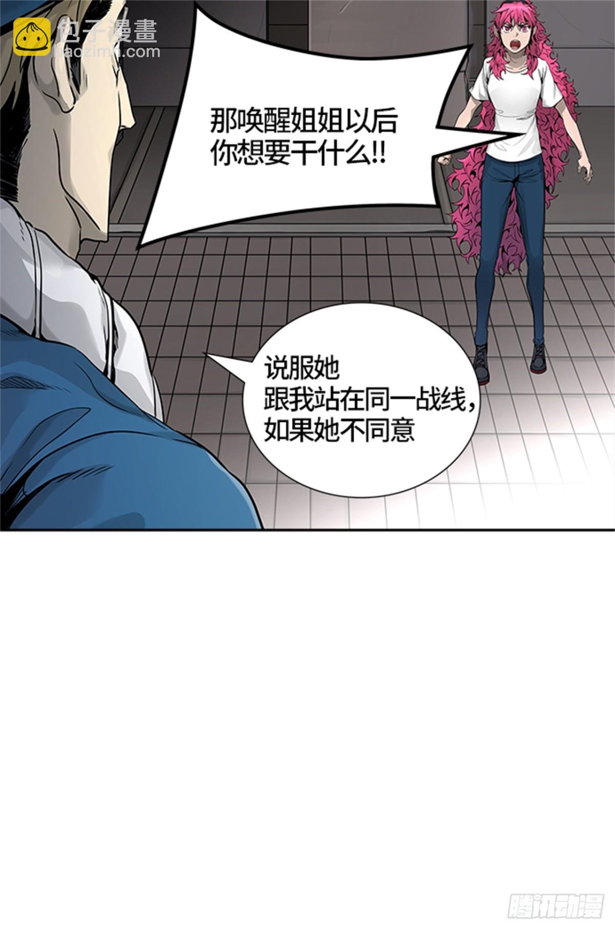 459.卡尔凡VS白神(1/2)-第460话