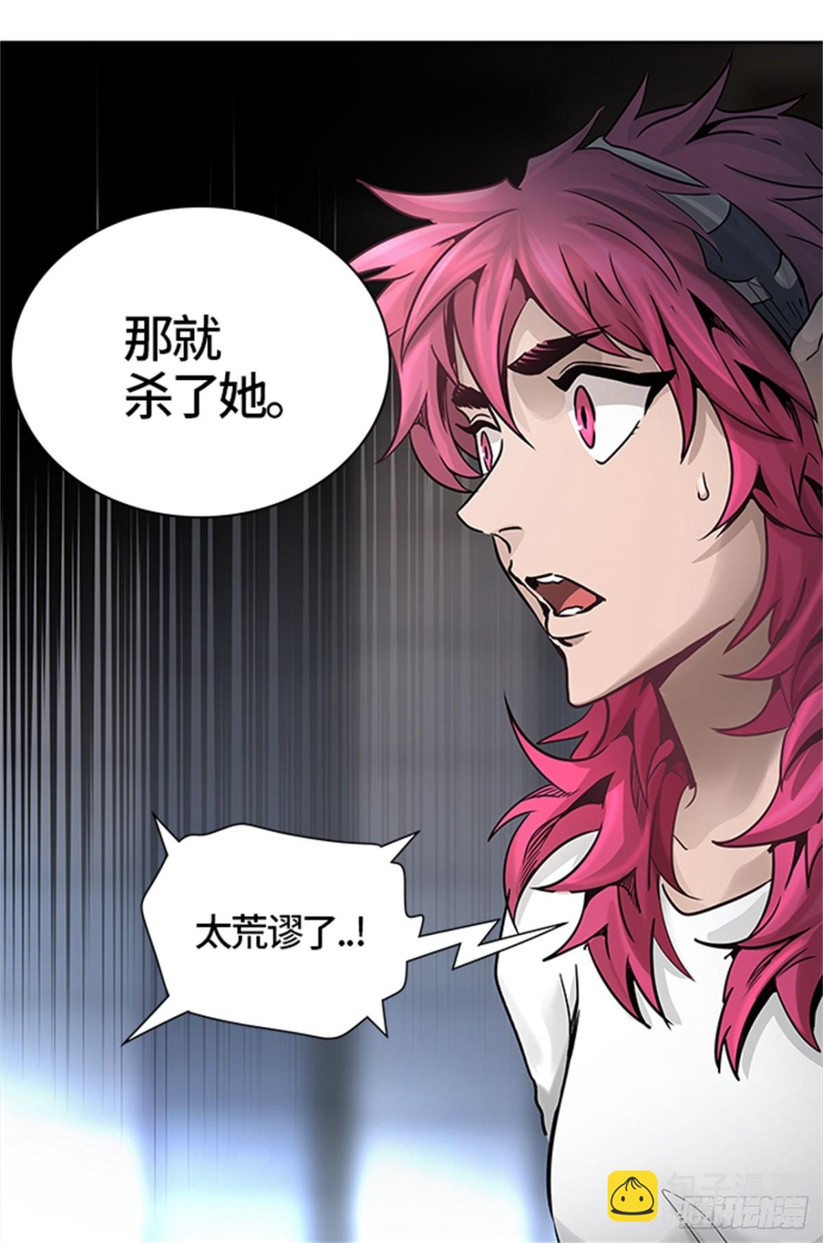 459.卡尔凡VS白神(1/2)-第460话