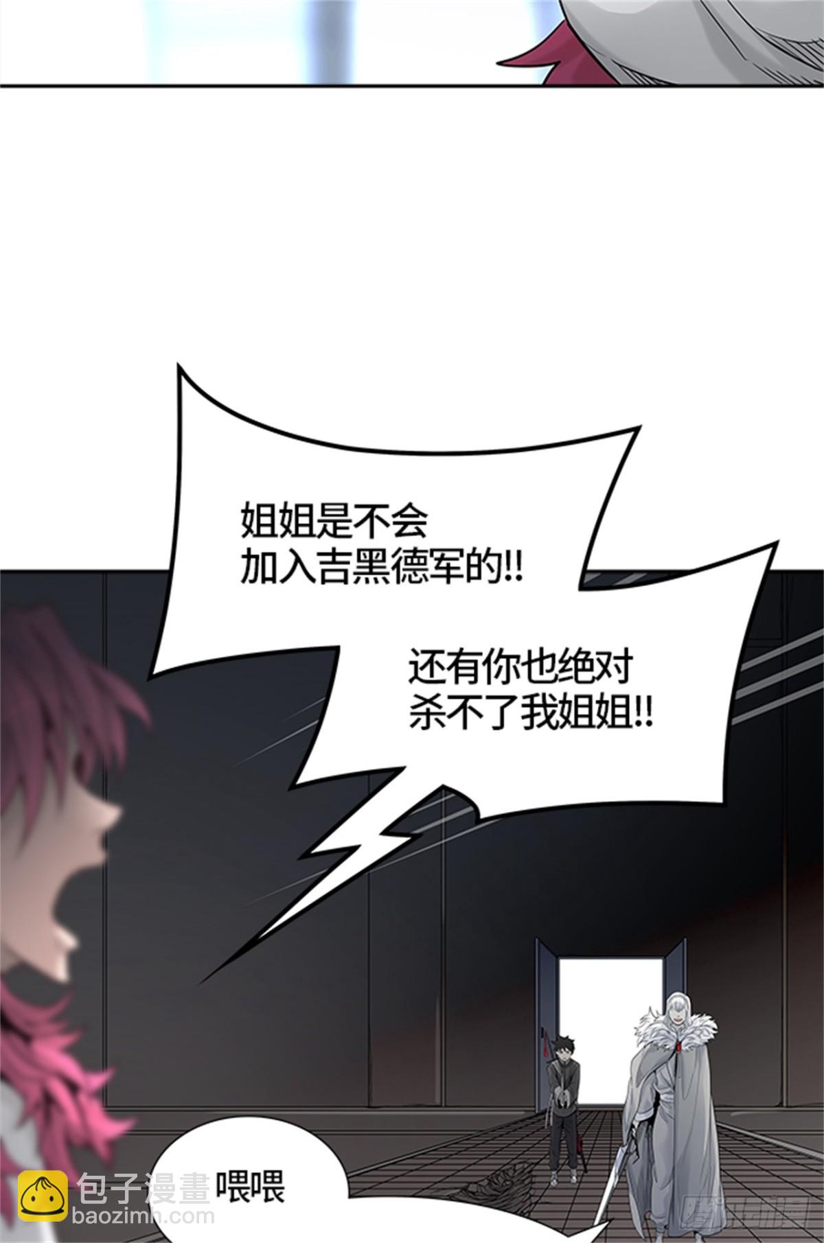 459.卡尔凡VS白神(1/2)-第460话