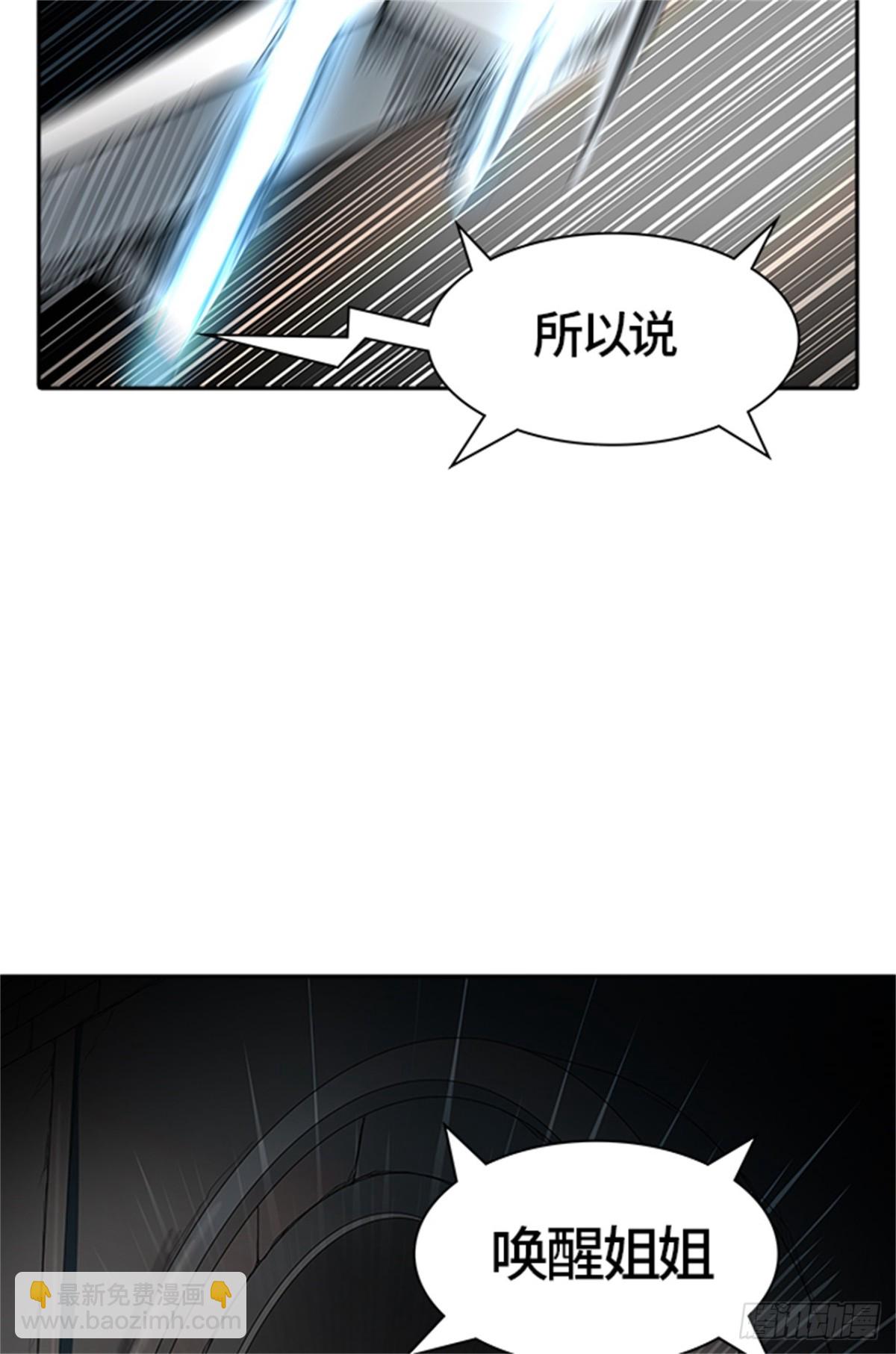 459.卡尔凡VS白神(1/2)-第460话