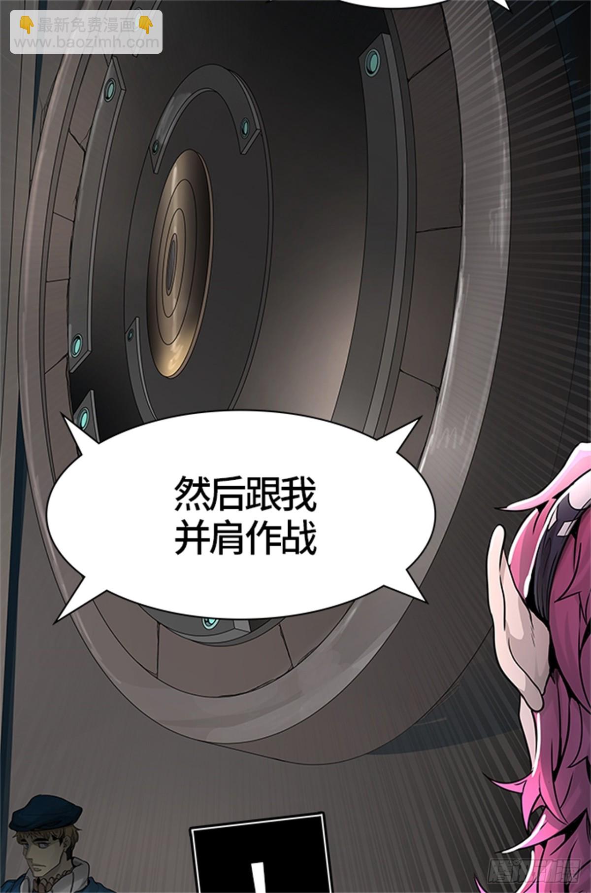 459.卡尔凡VS白神(1/2)-第460话