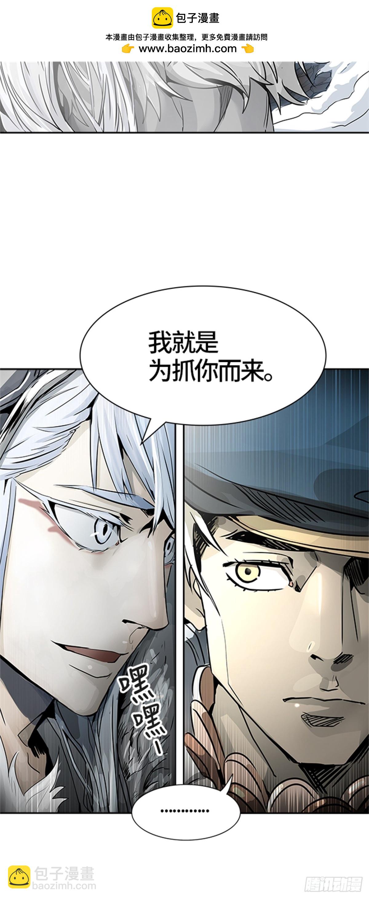459.卡尔凡VS白神(1/2)-第460话