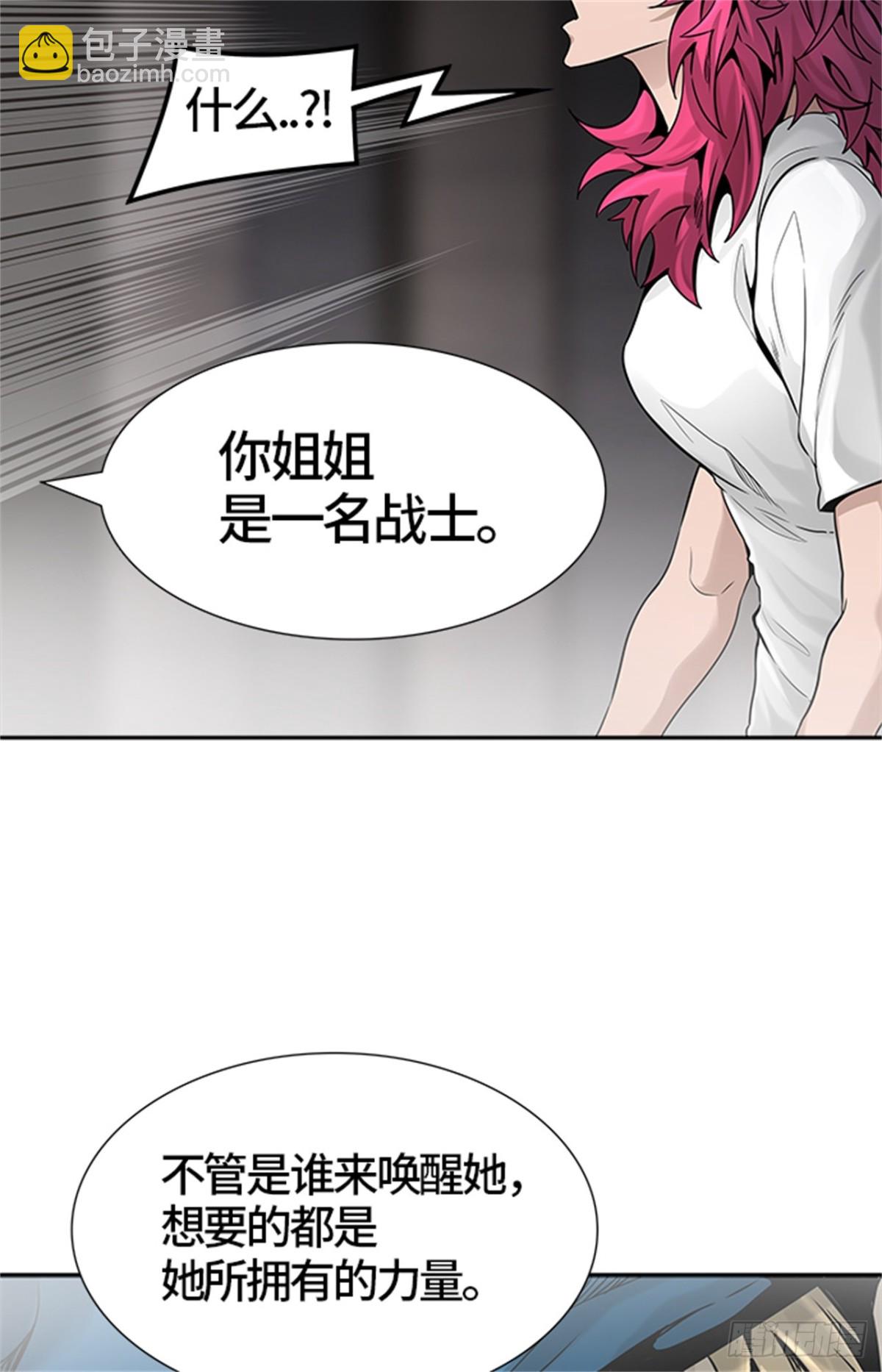 459.卡尔凡VS白神(1/2)-第460话