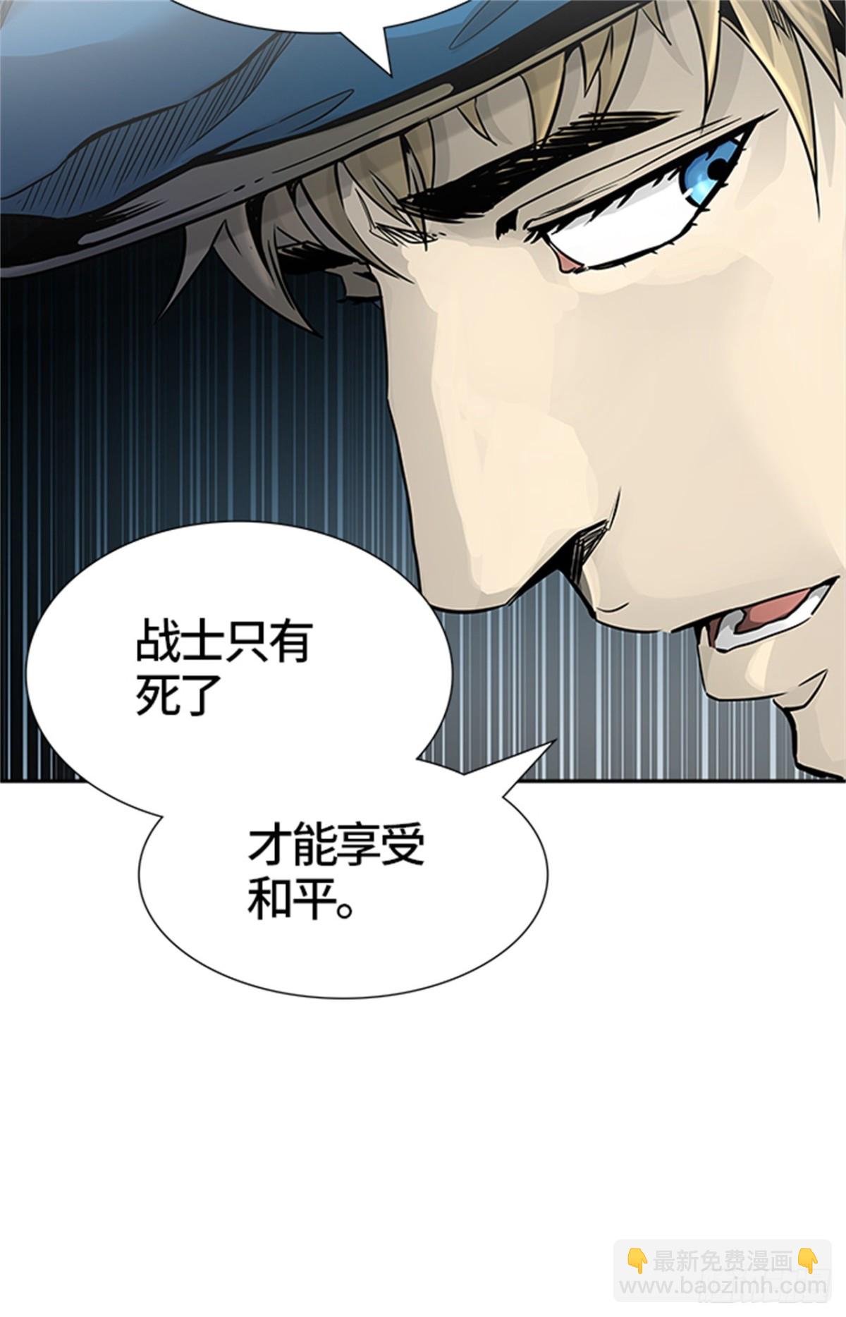 459.卡尔凡VS白神(1/2)-第460话